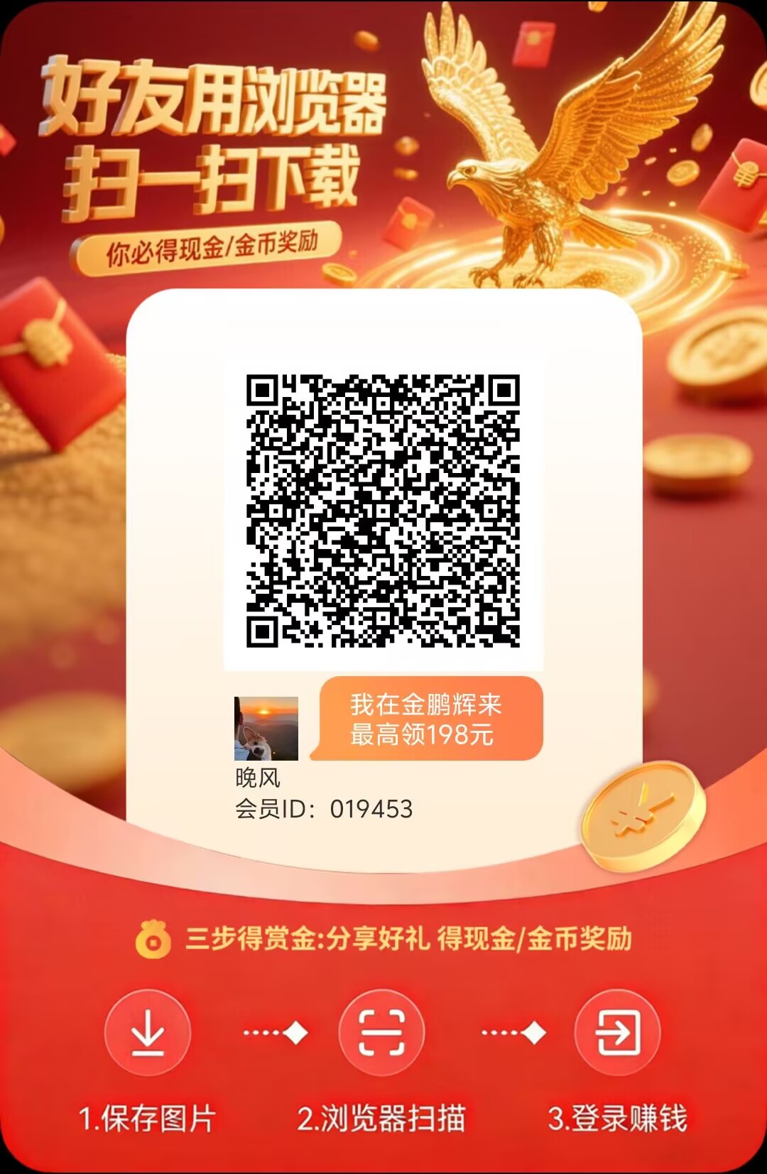 20260305225030123-1