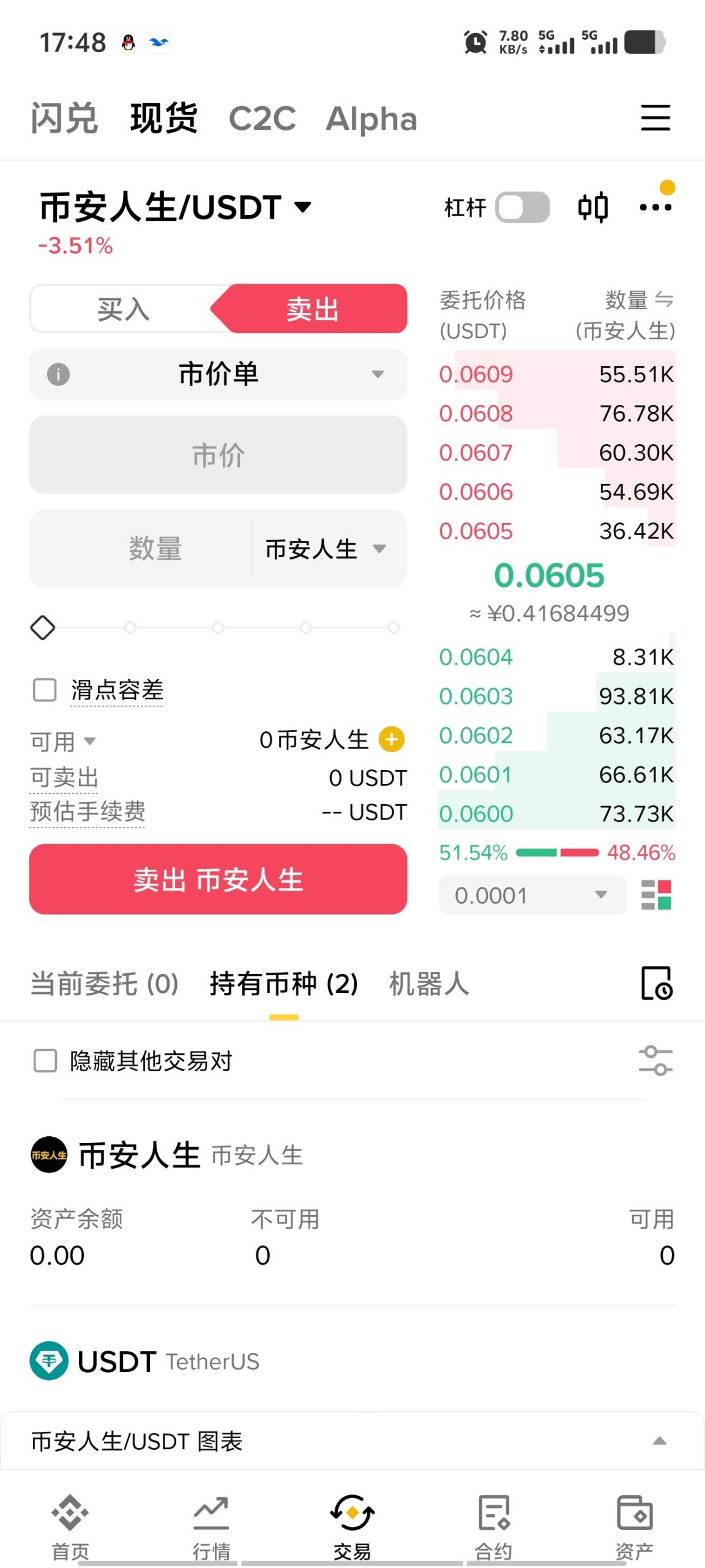 20260305232045789-haiou_chat_1402061899977461760_aa75cacb208ee4d33d5bbb6da12a37a6