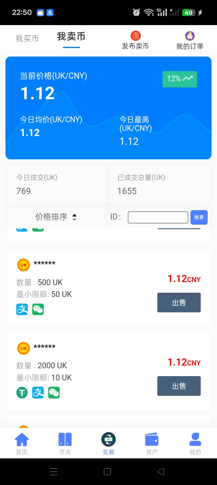 20260306081441838-Screenshot_2026-03-05-22-50-34-29_f3a4ba9cc757d734d26110cc65fa5a01