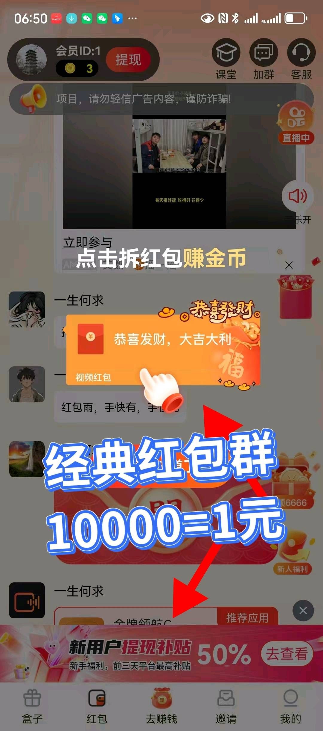 20260306103136163-haiou_chat_1374839051106127872_e279cdf8e39ec40ee3a648b2a64fc974