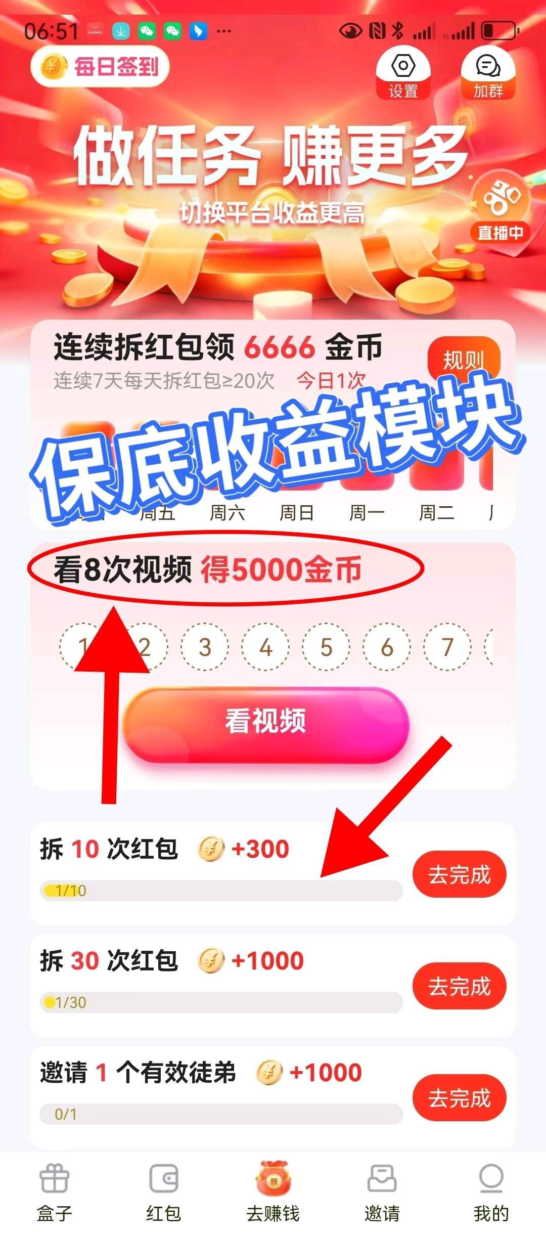 20260306103139711-haiou_chat_1374839051106127872_d511c1f30423adb6cea186aec2fbbc0a