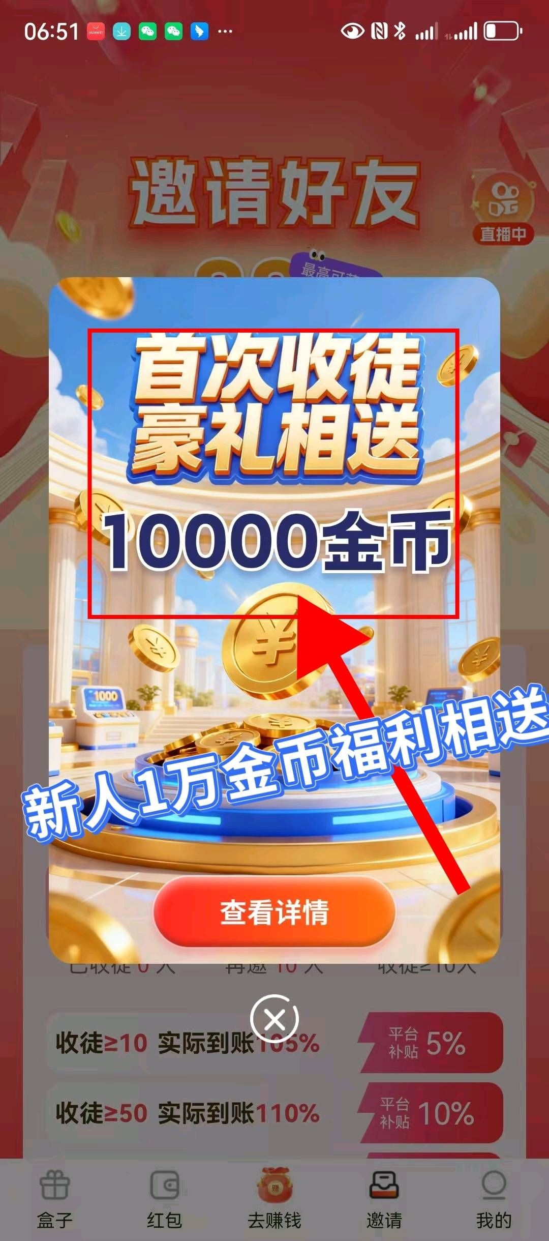 20260306103145661-haiou_chat_1374839051106127872_1f22913d925273286aa18833cd62bea8