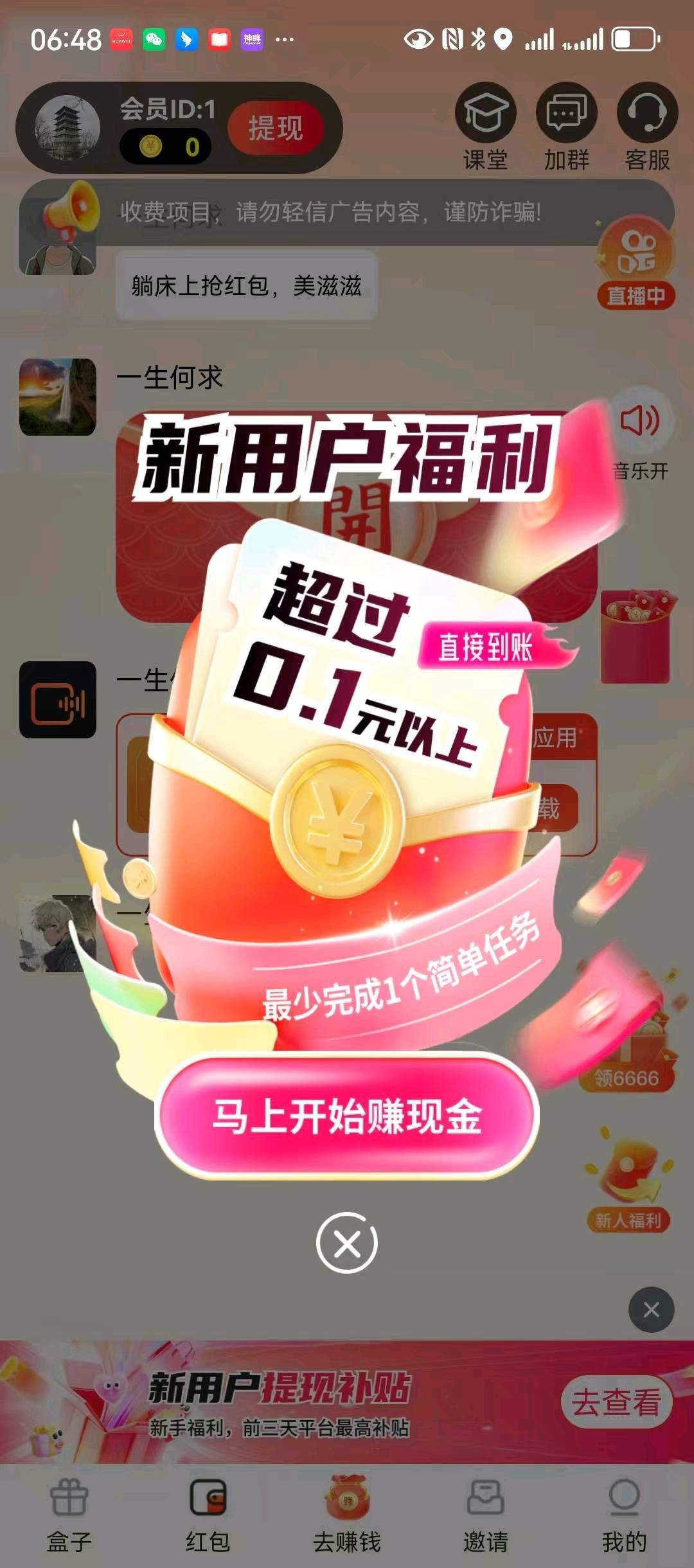 20260306103149477-haiou_chat_1374839051106127872_f270ecaf683eed998c75dd1758e447b0