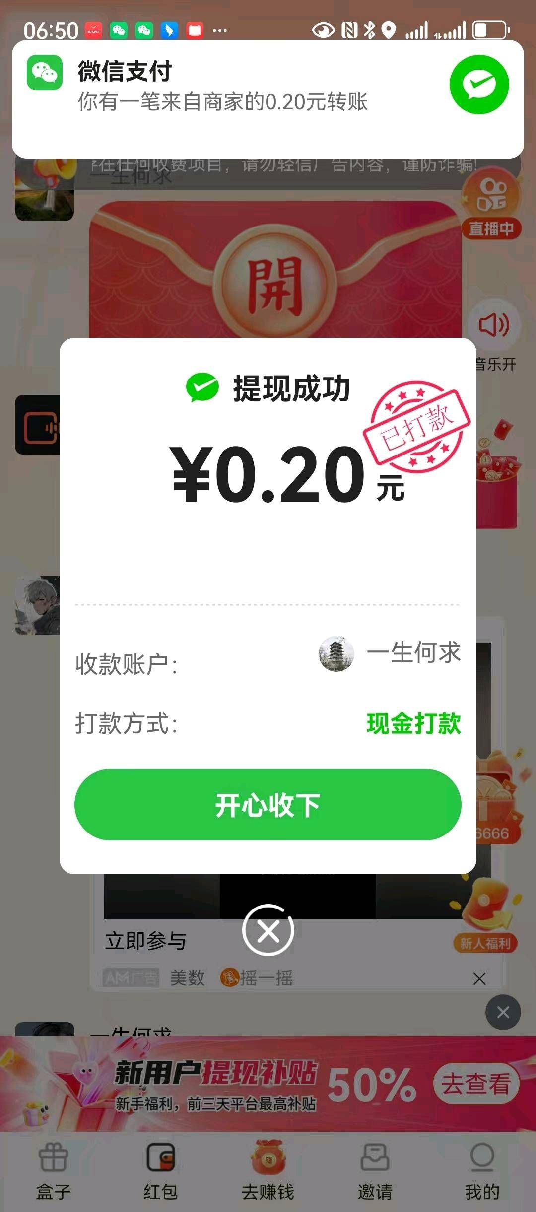 20260306103152862-haiou_chat_1374839051106127872_0ca6415354cc784b889167c0b81c57e0
