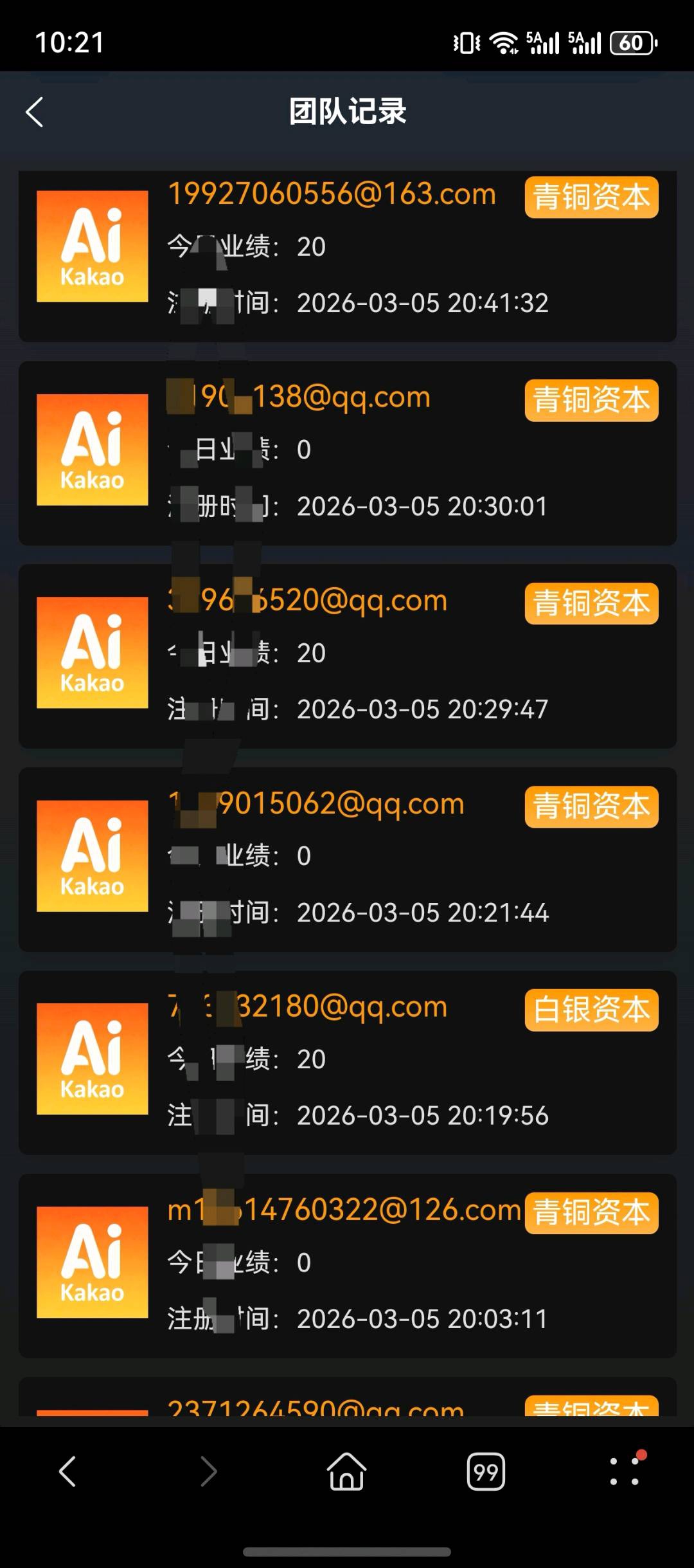 20260306104431651-b207b7a7-001d-4914-a2fe-58bb126cbe0d