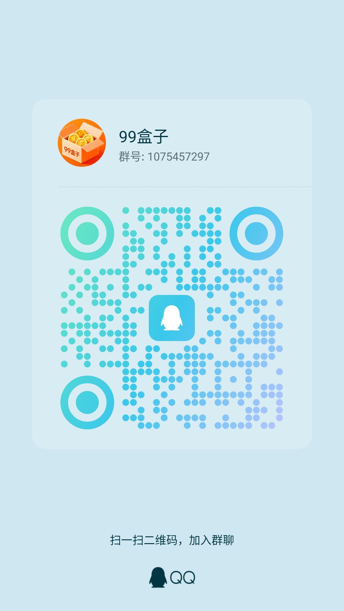 20260306132154156-qrcode_1772774109614