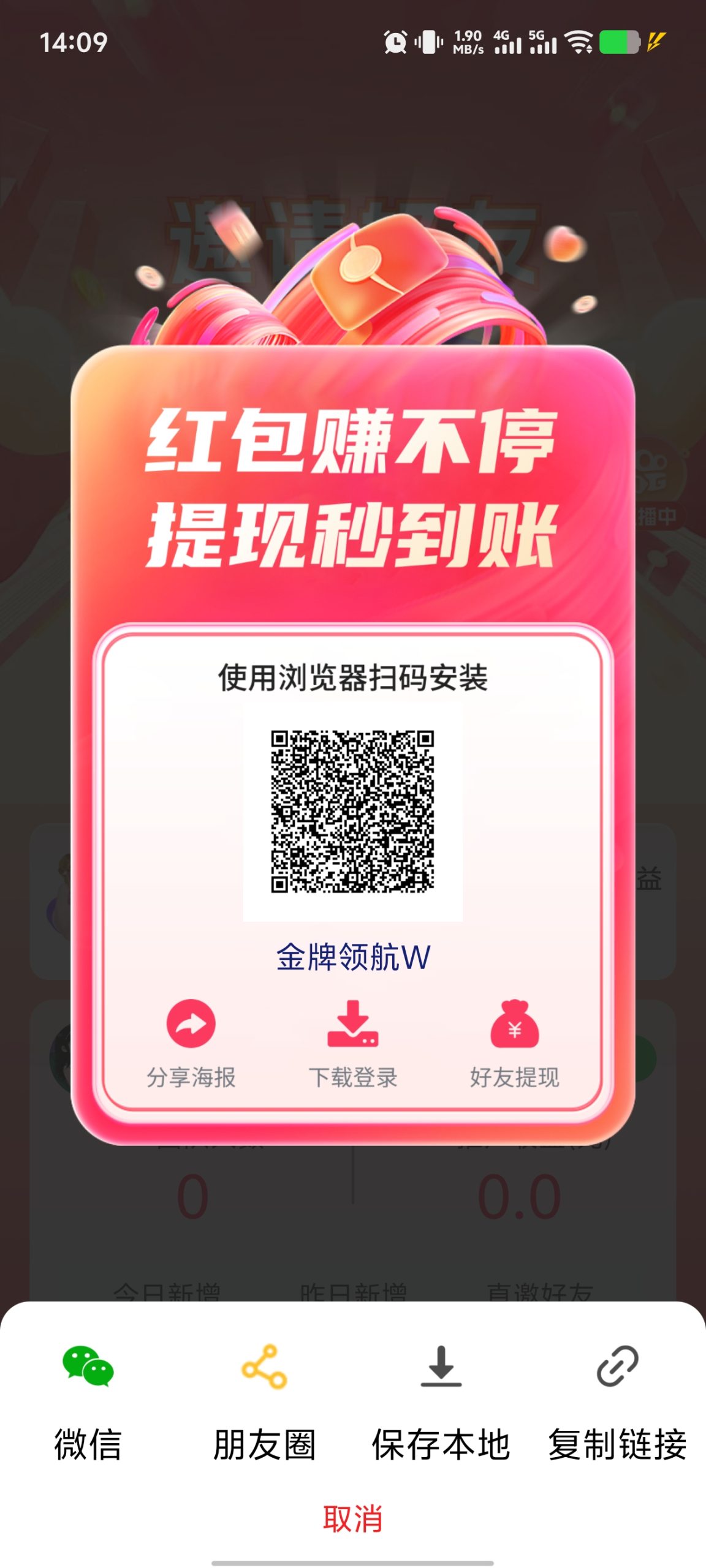 20260306141432194-1000169705