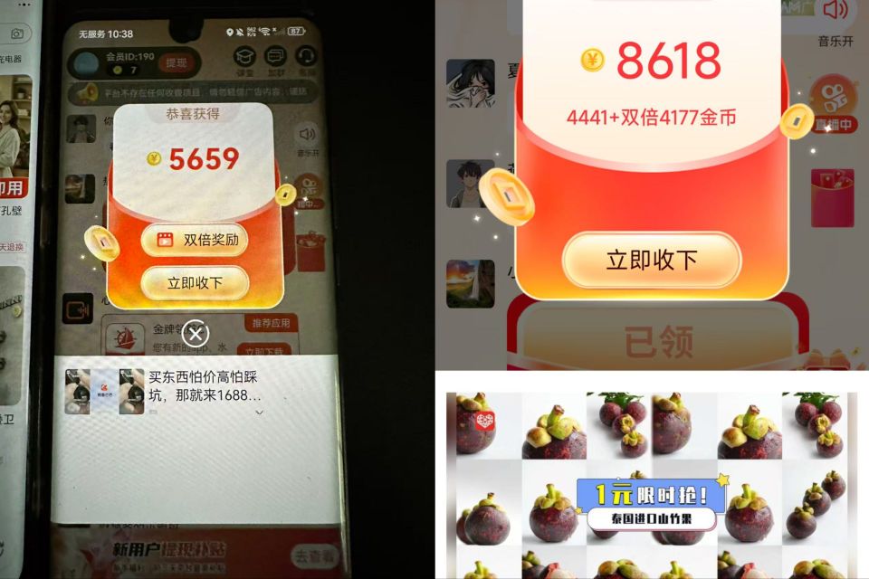 20260306145740349-1772778421402