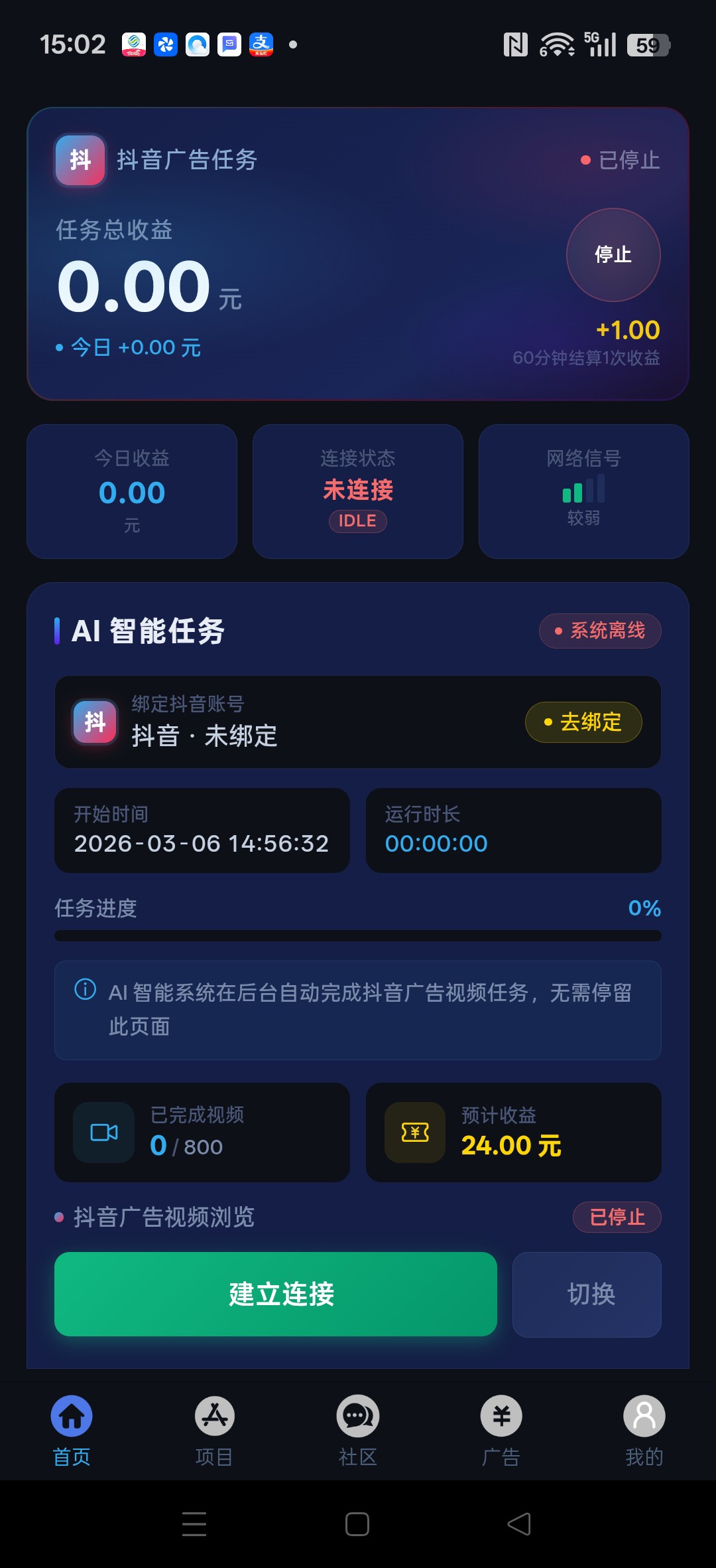 20260306151441418-haiou_chat_1374839051106127872_c1d8c46a4425c5fd8b7ed0d2b00cc914