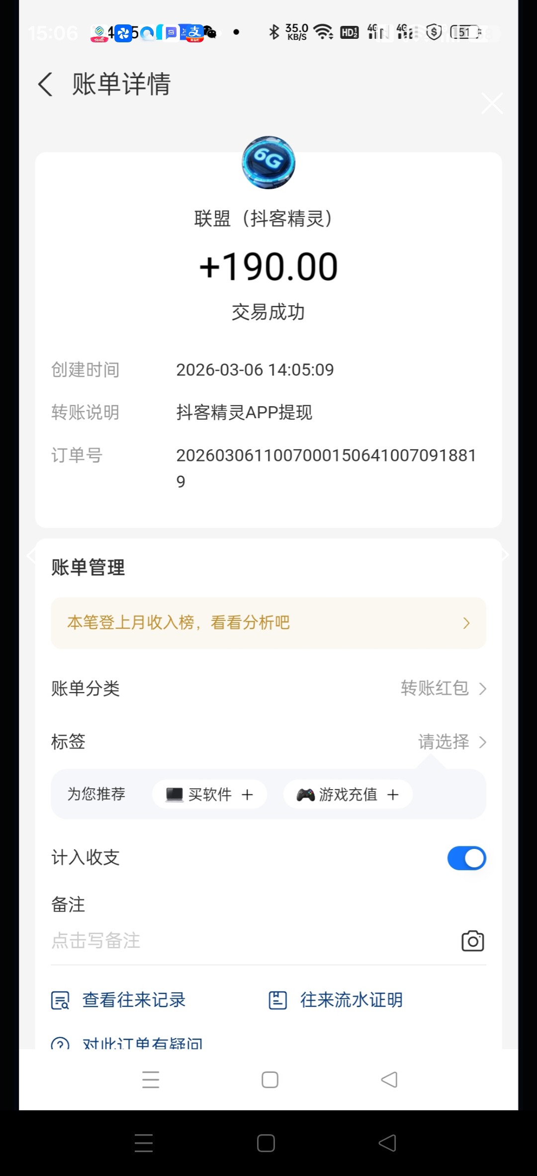 20260306151450411-haiou_chat_1374839051106127872_fecdfc2434a574ed603ec4aef553535b