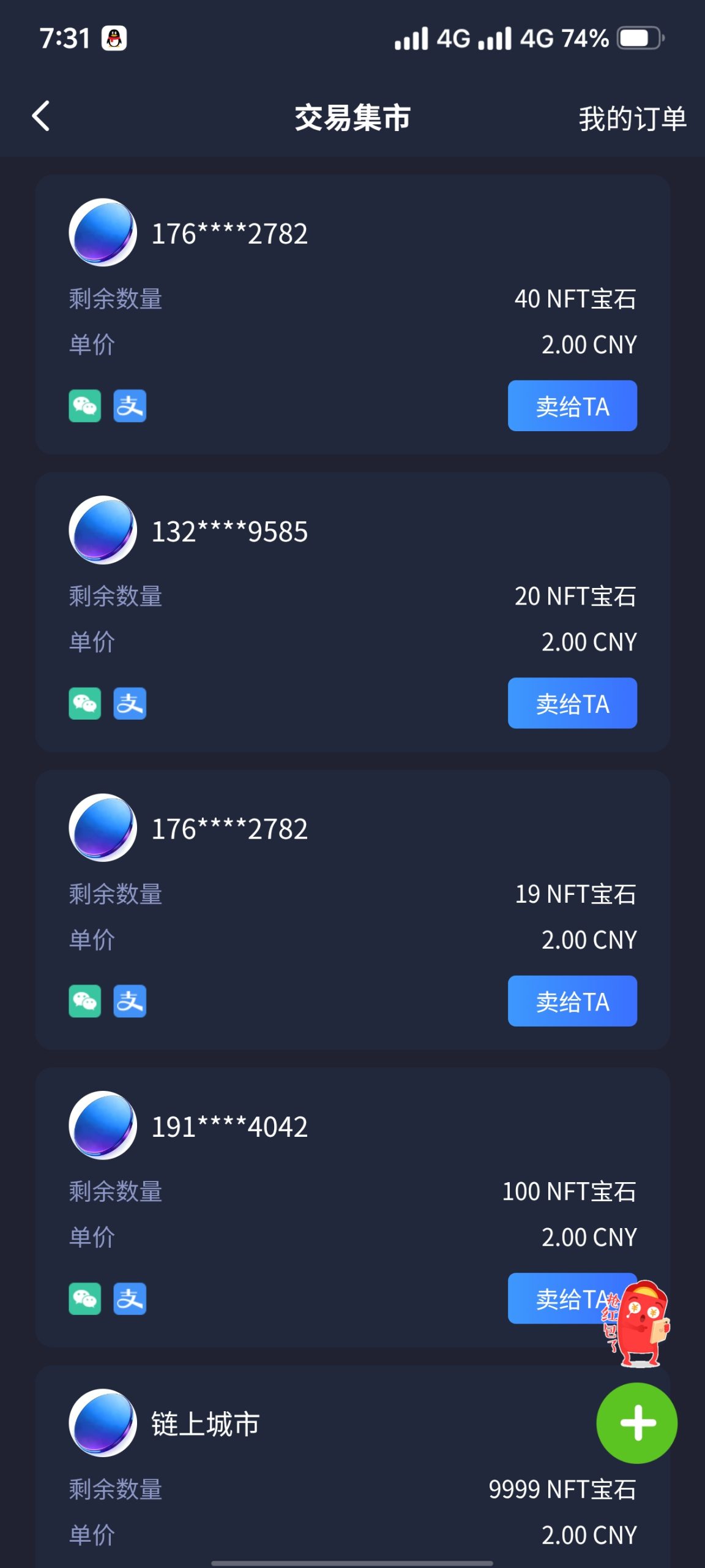 20260306193536612-1000101188