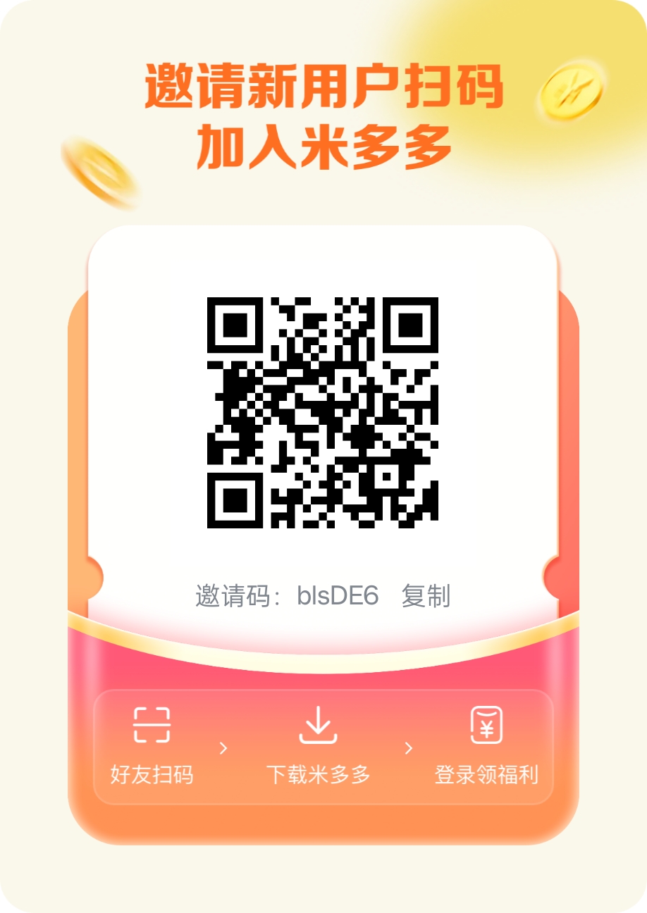 米多多】首码刚出，初始定价6米一个，卷轴模式-315首码项目网