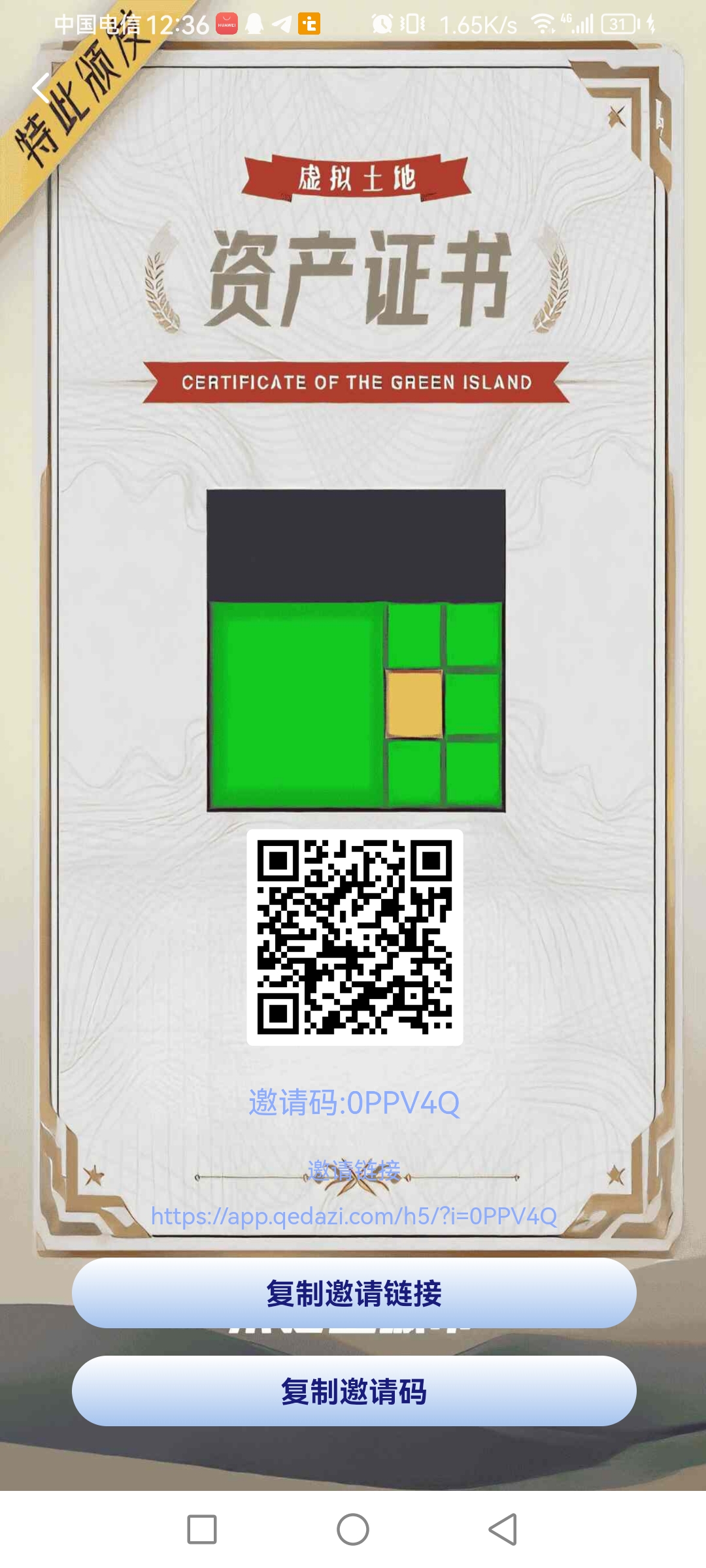 0撸首码链上新纪元。。宝石秒出。-315首码项目网