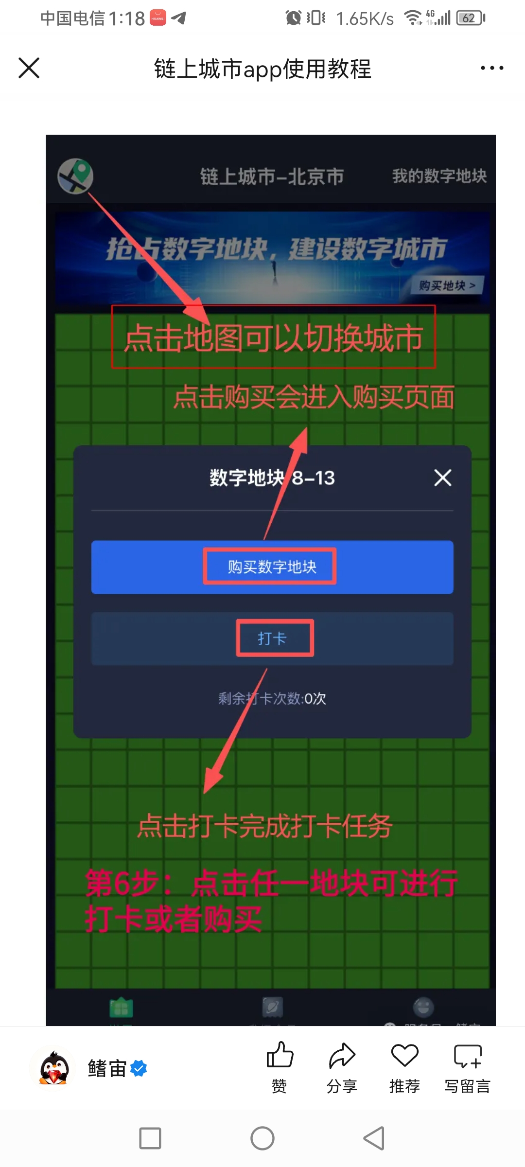 20260307013756260-Screenshot_20260307_011853_com.tencent.mobileqq