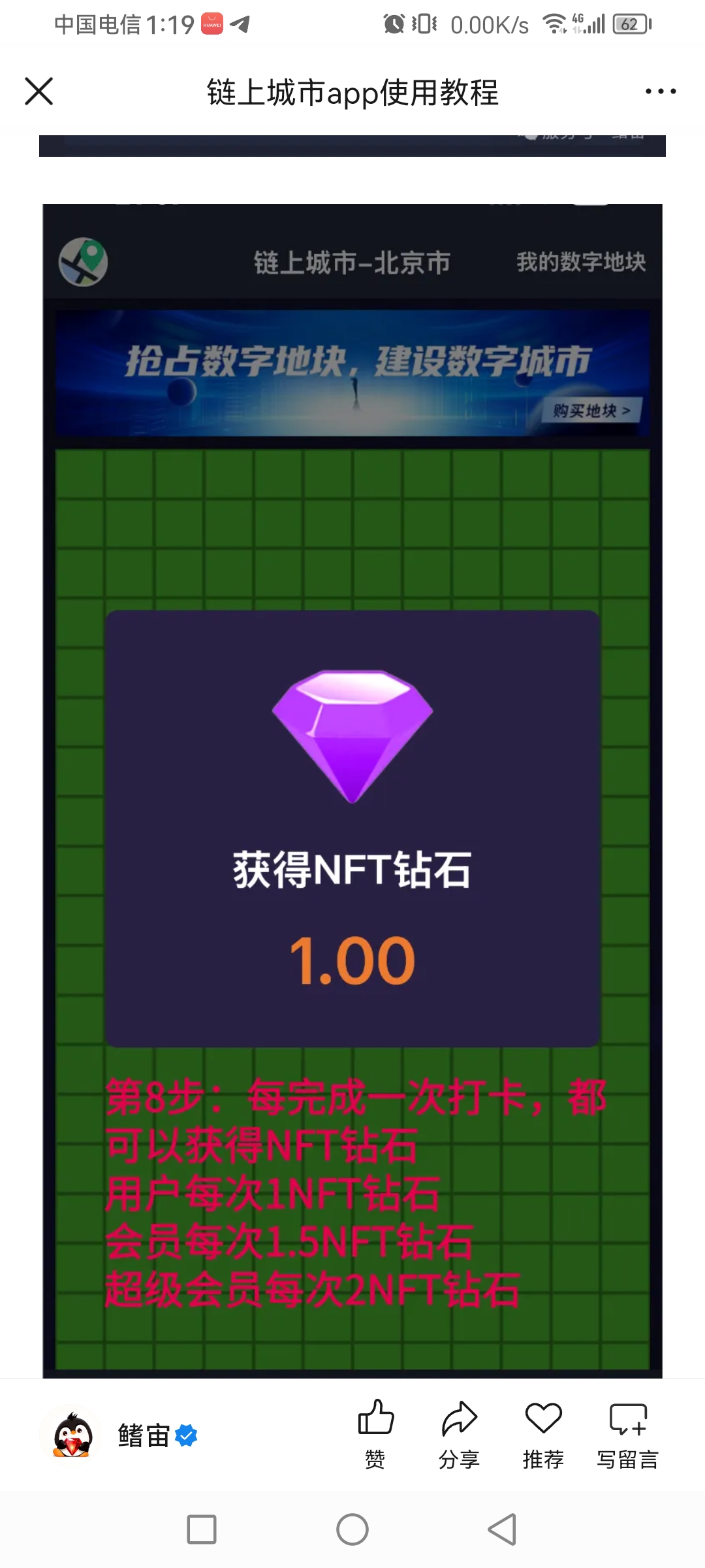 20260307013756722-Screenshot_20260307_011901_com.tencent.mobileqq