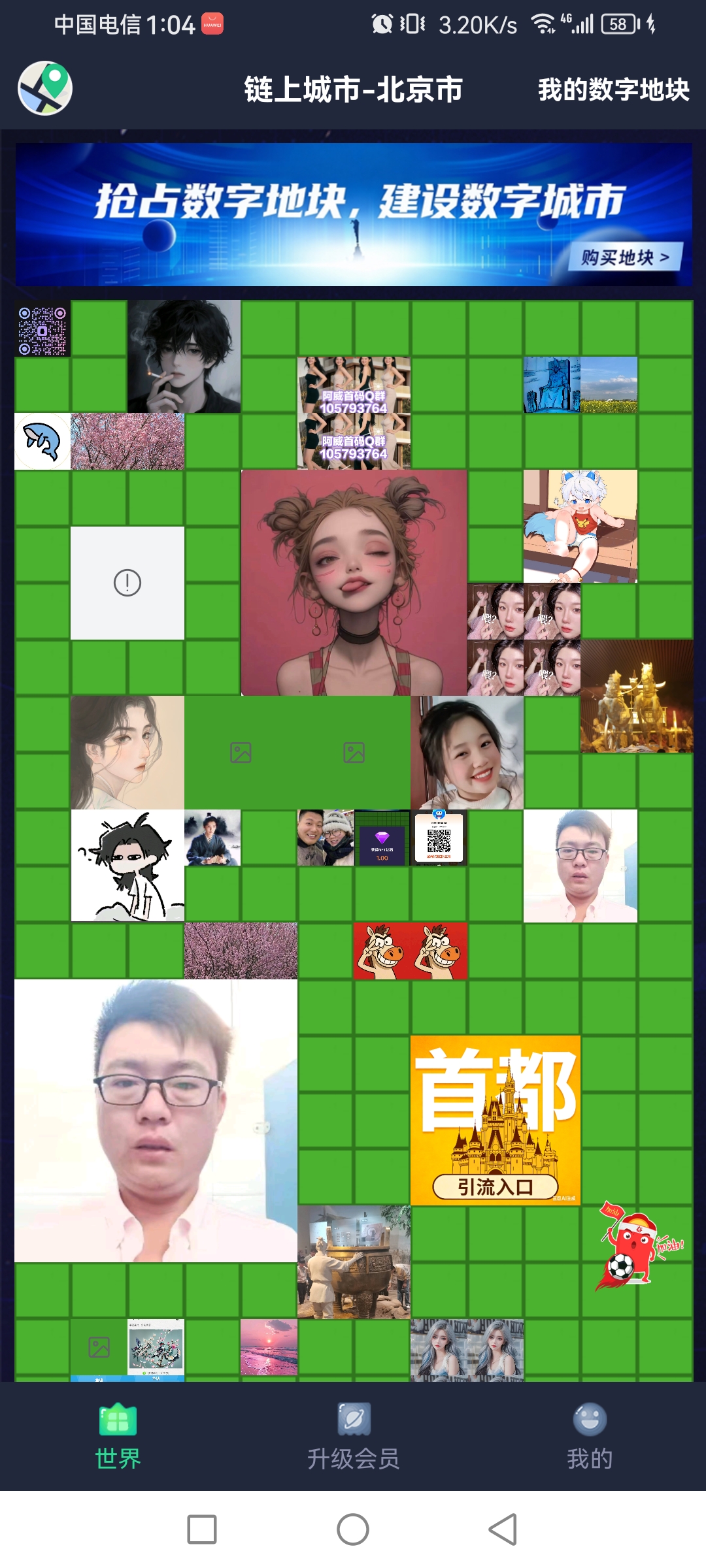 20260307013756730-Screenshot_20260307_010421_com.liancheng.nftapp