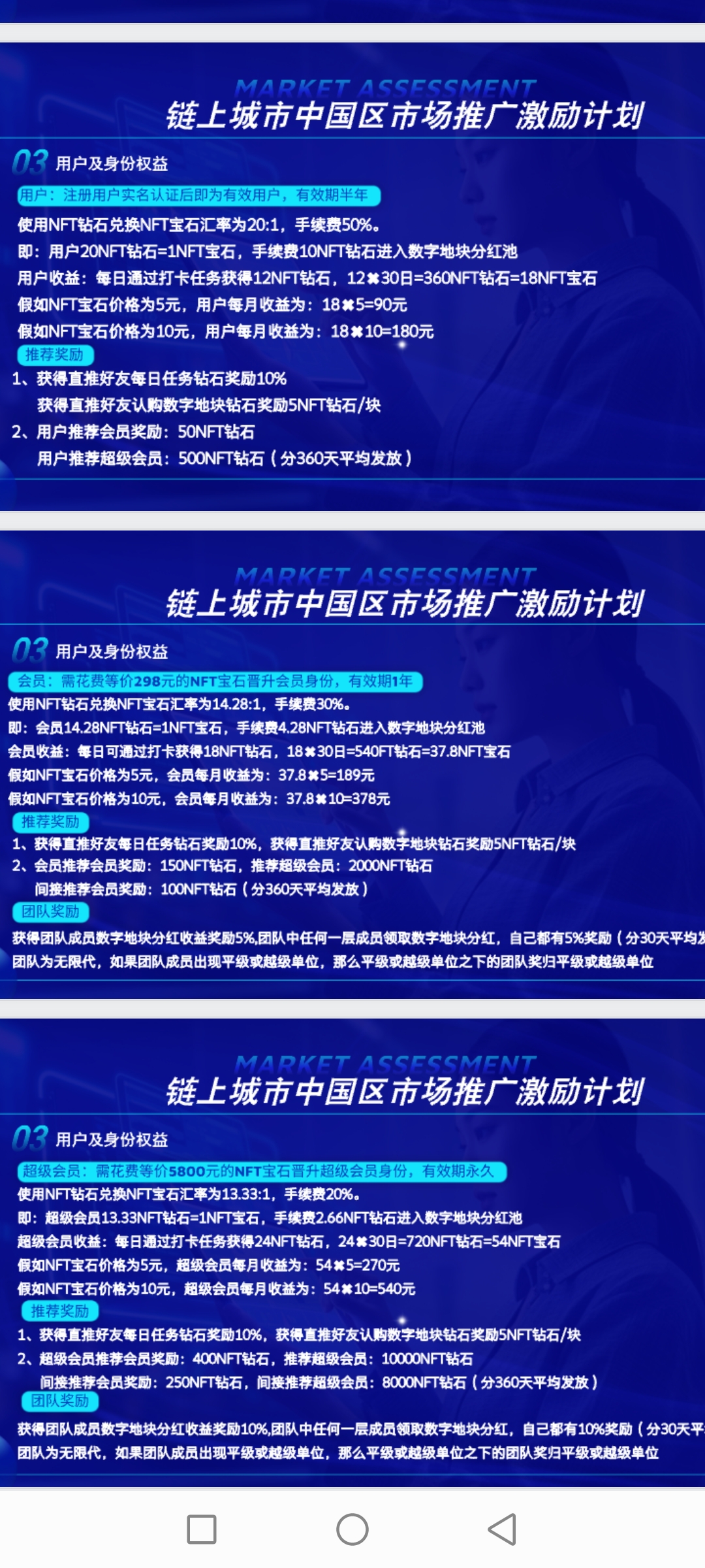 20260307013756812-Screenshot_20260307_012032_com.tencent.mobileqq