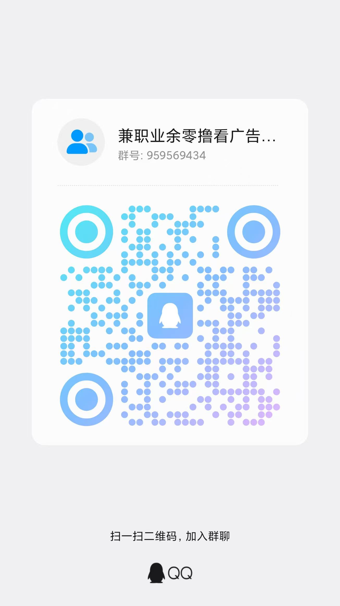 零撸看广军团系列,红尾鹤,晋业魔方,金鹏辉来-315首码项目网