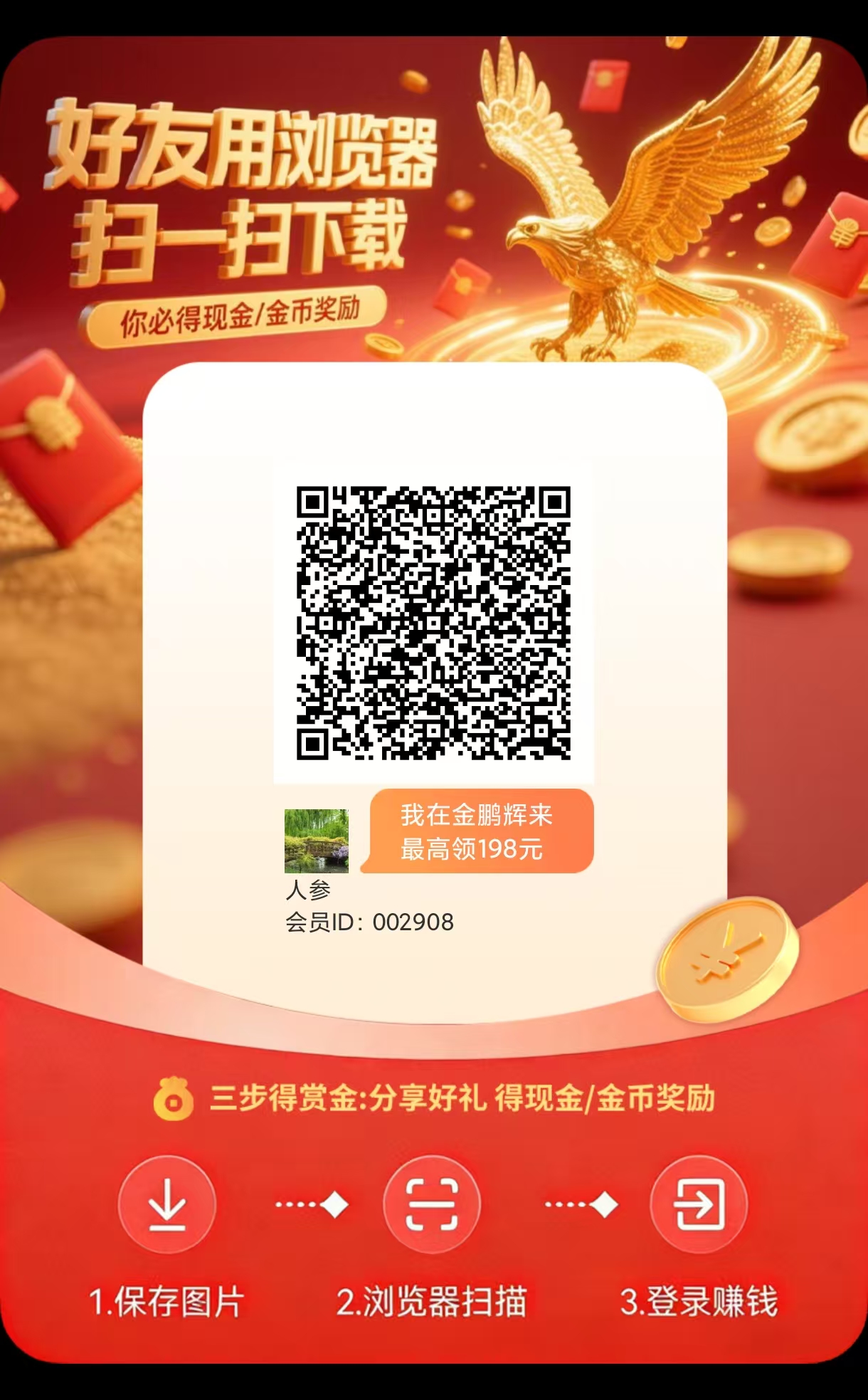 20260307103135154-mmexport1772849712189