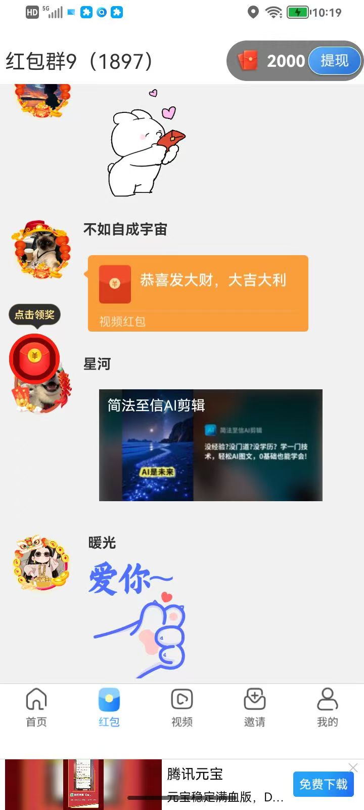 20260307103135702-mmexport1772849967353