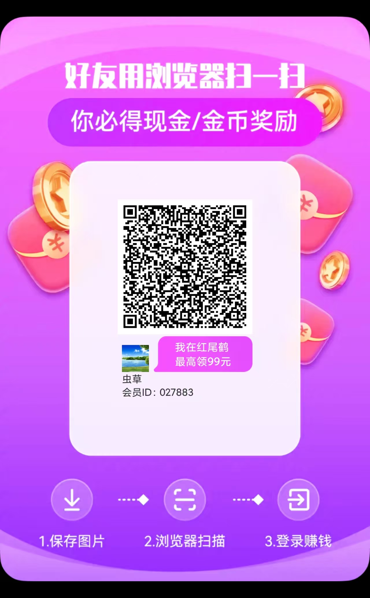 20260307103135846-mmexport1772849788135
