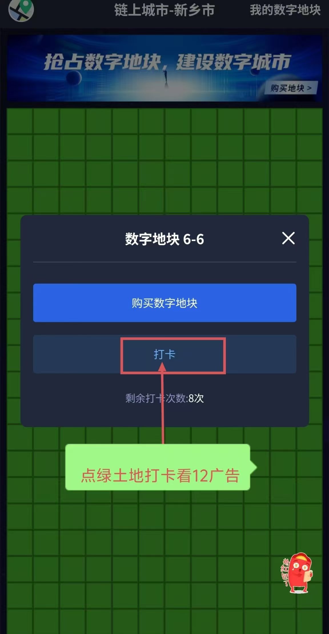 20260307151311222-mmexport1772867551049