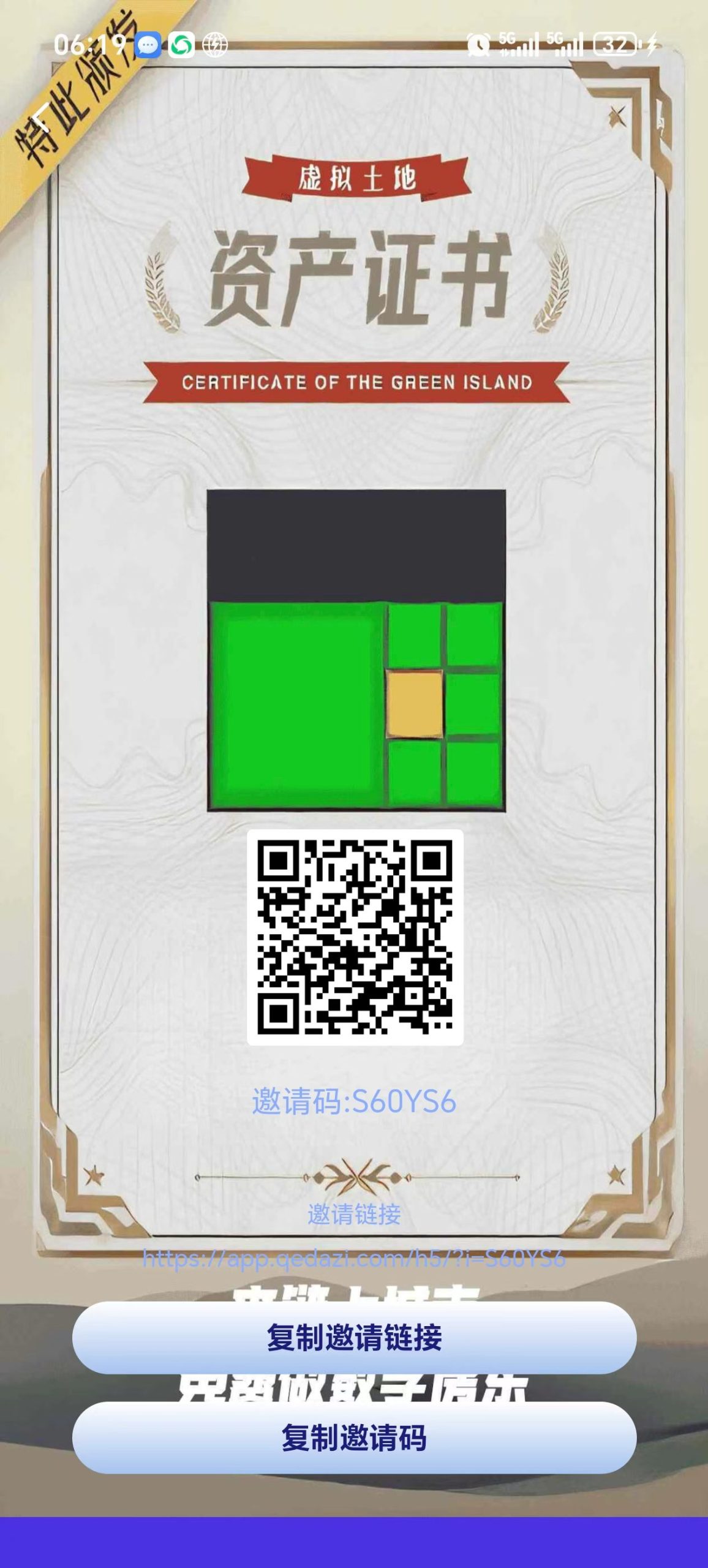 20260307151317723-mmexport1772867553311