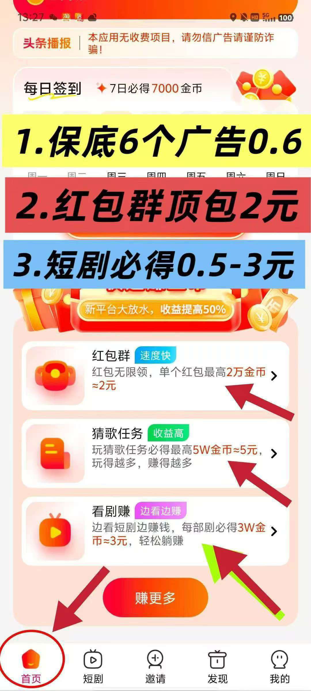 20260307181031589-haiou_chat_1374839051106127872_cee6b3647e5b8c55086642a264b1a912