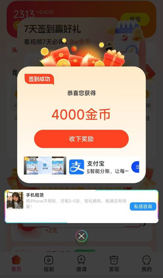 20260307181040938-haiou_chat_1374839051106127872_b9c1d11562d0c1777bf68d6d4bb81e45