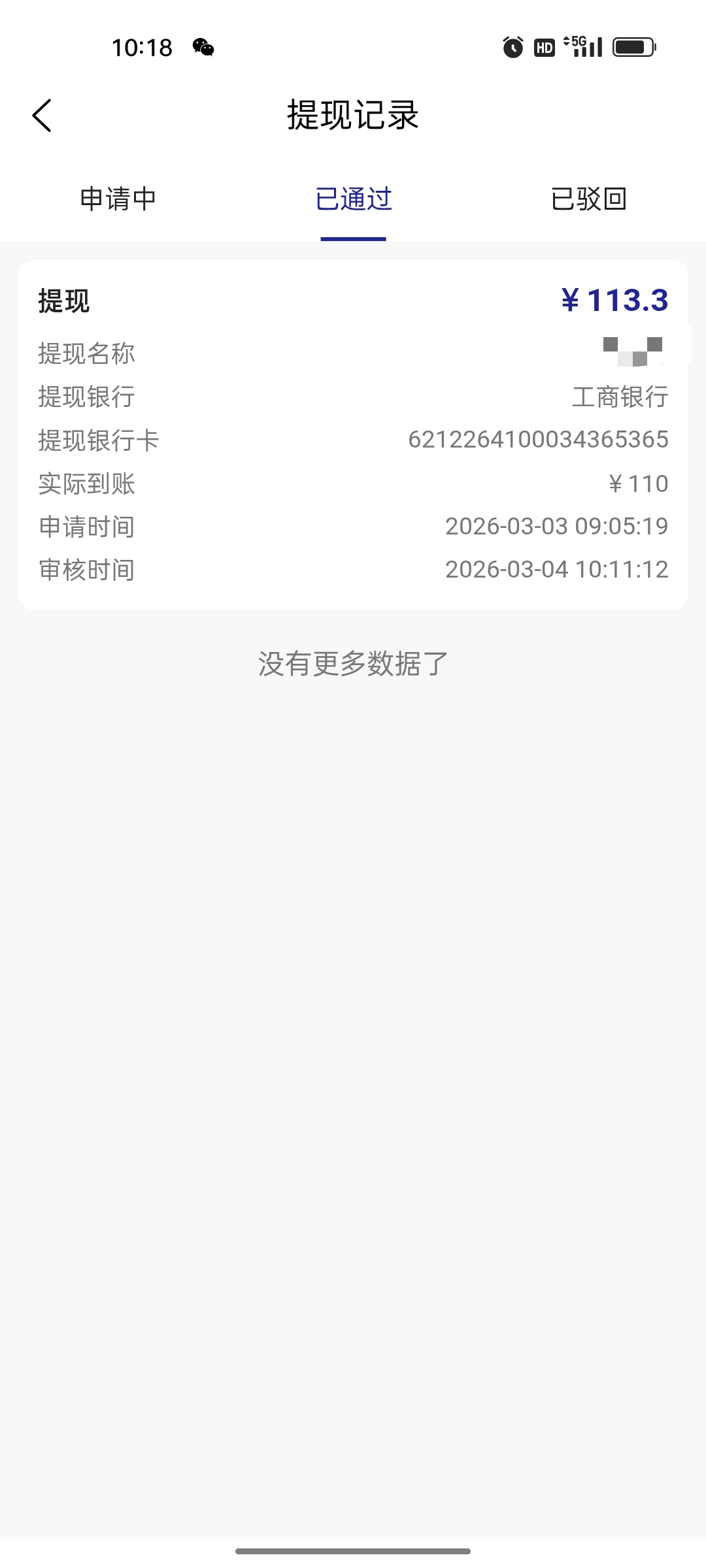 首码零撸挂机一天五米-315首码项目网