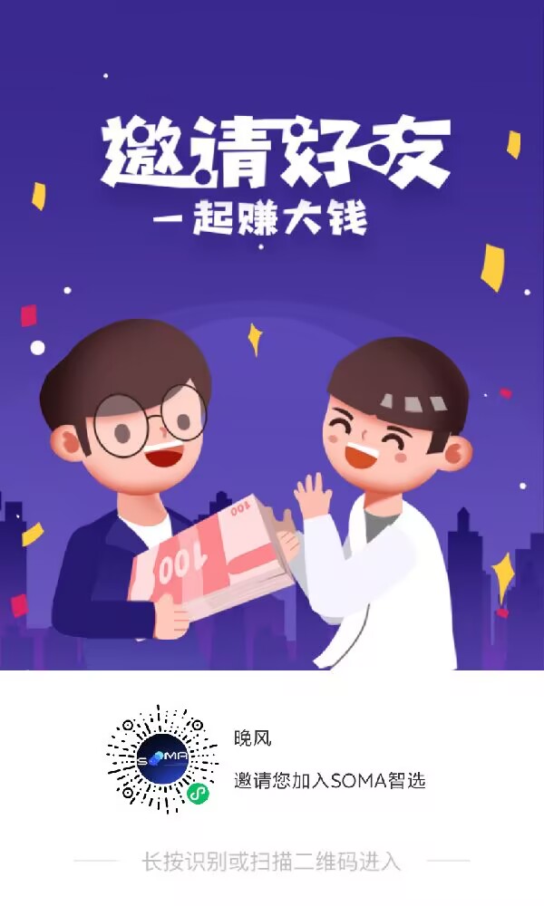 智选，购物橡木-315首码项目网