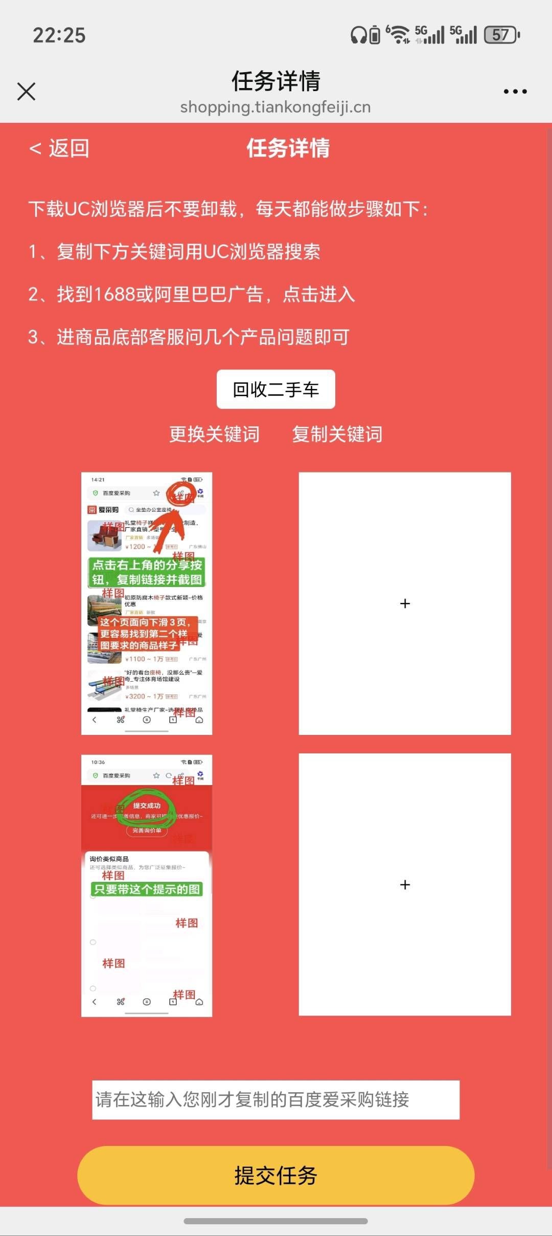 20260308012940154-haiou_chat_1374839051106127872_5d6157e9eab5a6c52cb6bcc0517c682f