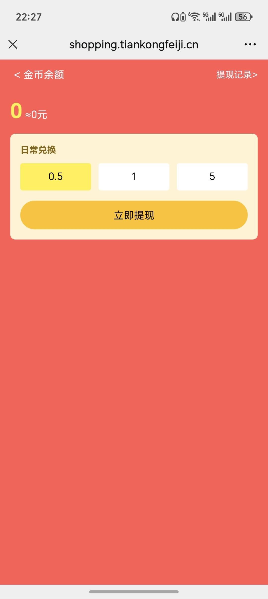 20260308012944586-haiou_chat_1374839051106127872_0340d8ad12b8fa1baf4d4305c1286622