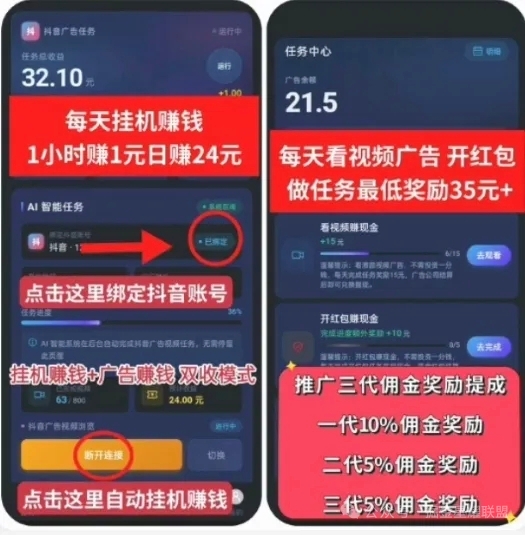 20260308080807706-mmexport1772926989645