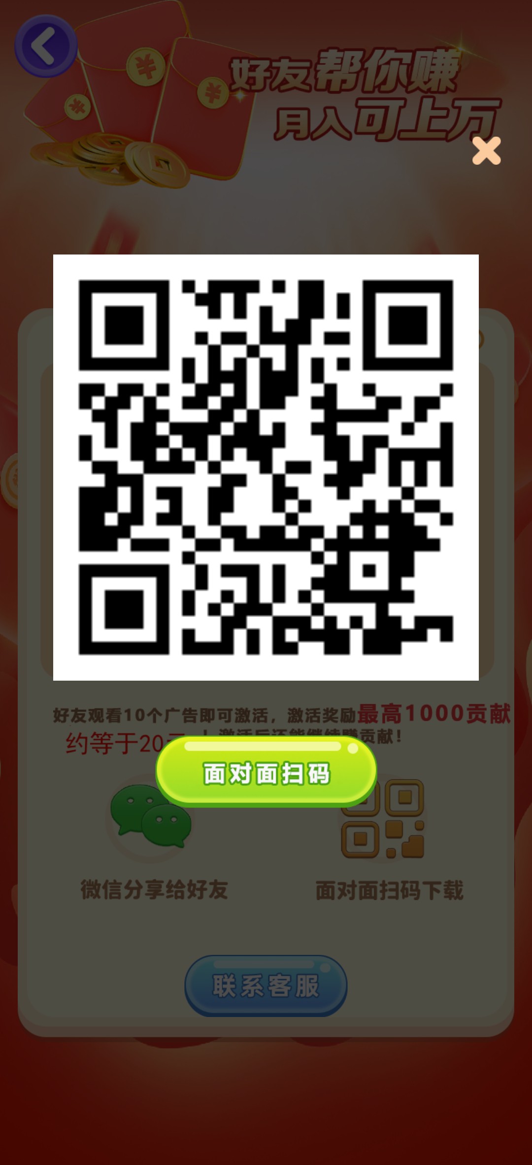 时聚宝，零撸广告赚，保底收益高，放水中，不养机，拉新奖励，-315首码项目网