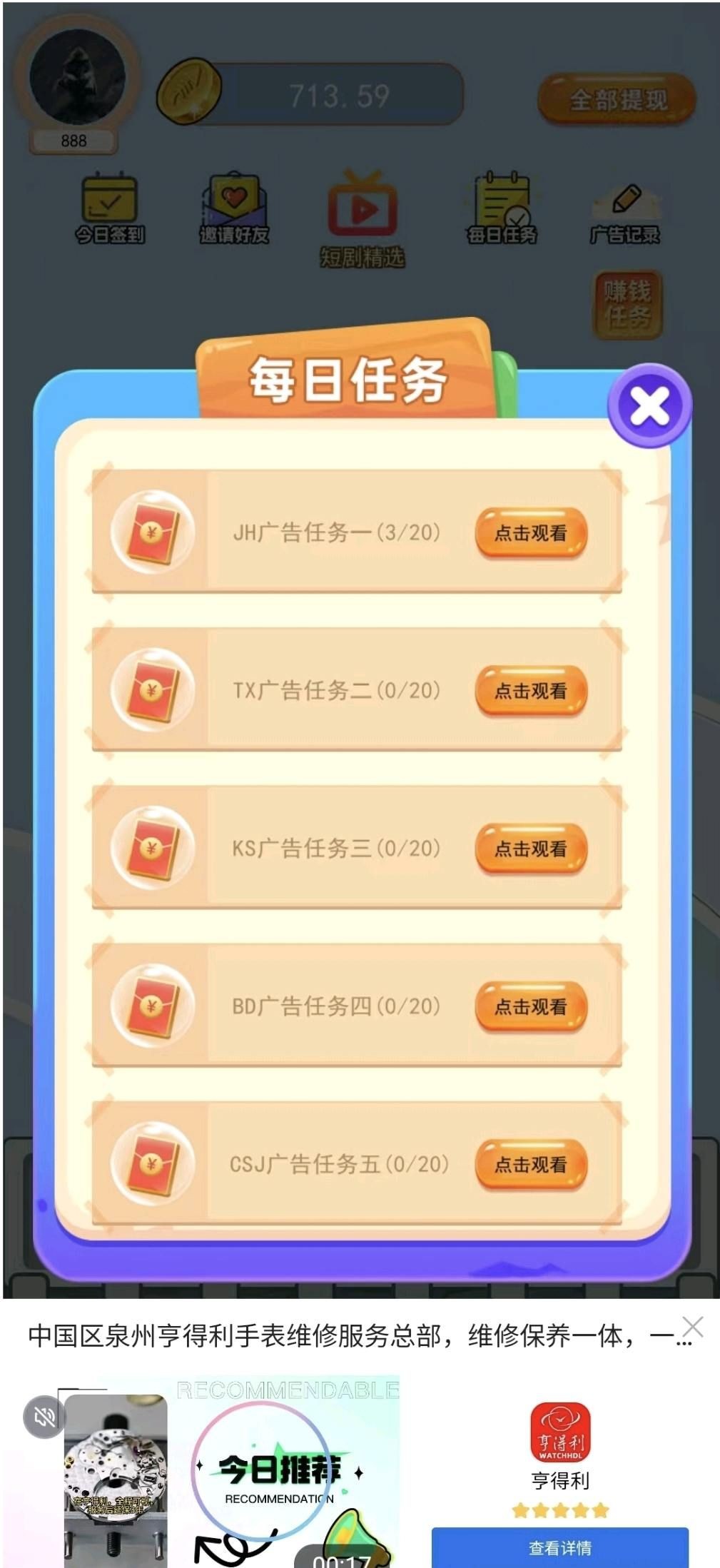 20260308083805330-haiou_chat_1374839051106127872_47e74bdc90fdad79b1ca1ee47dc5865f