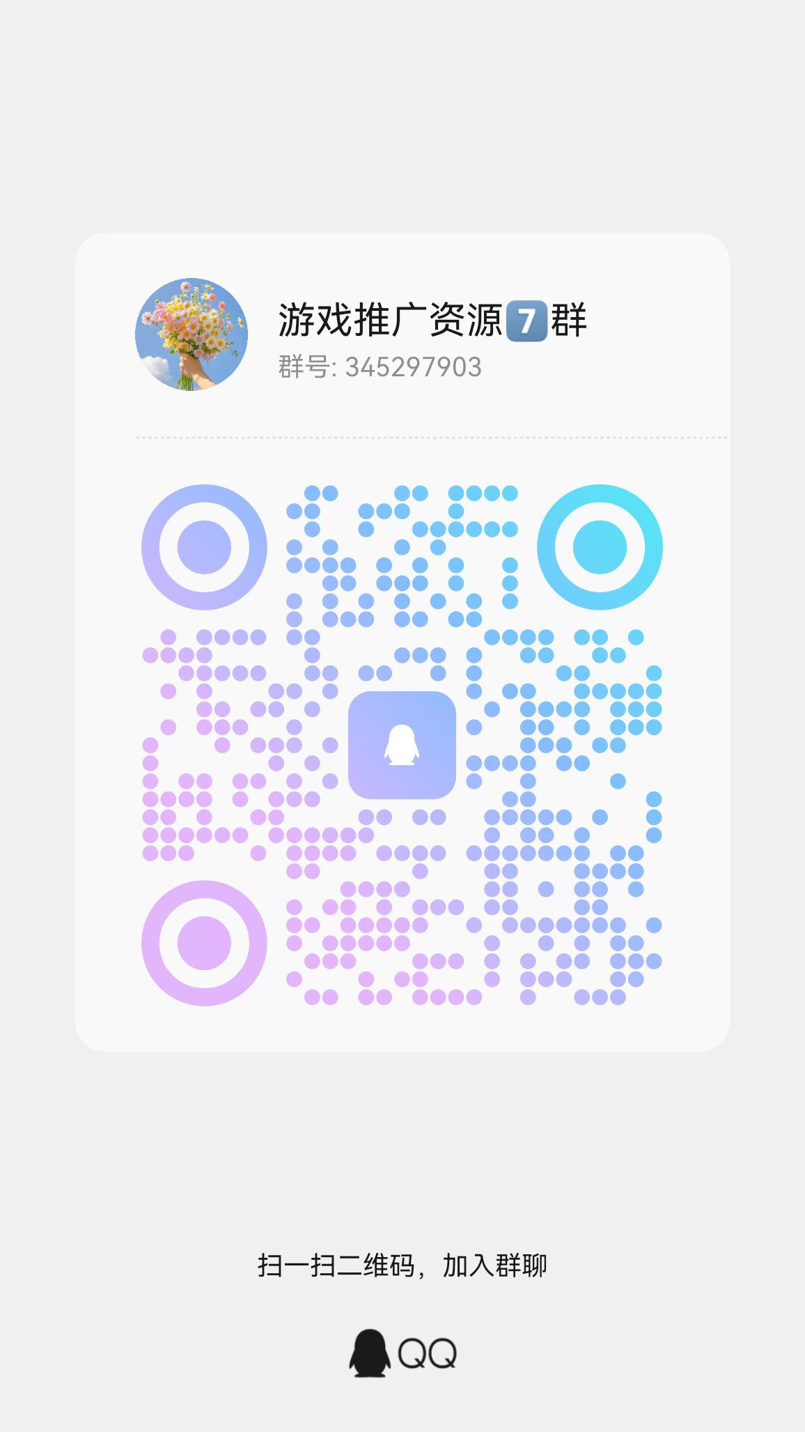 20260308125809797-qrcode_1771843302137