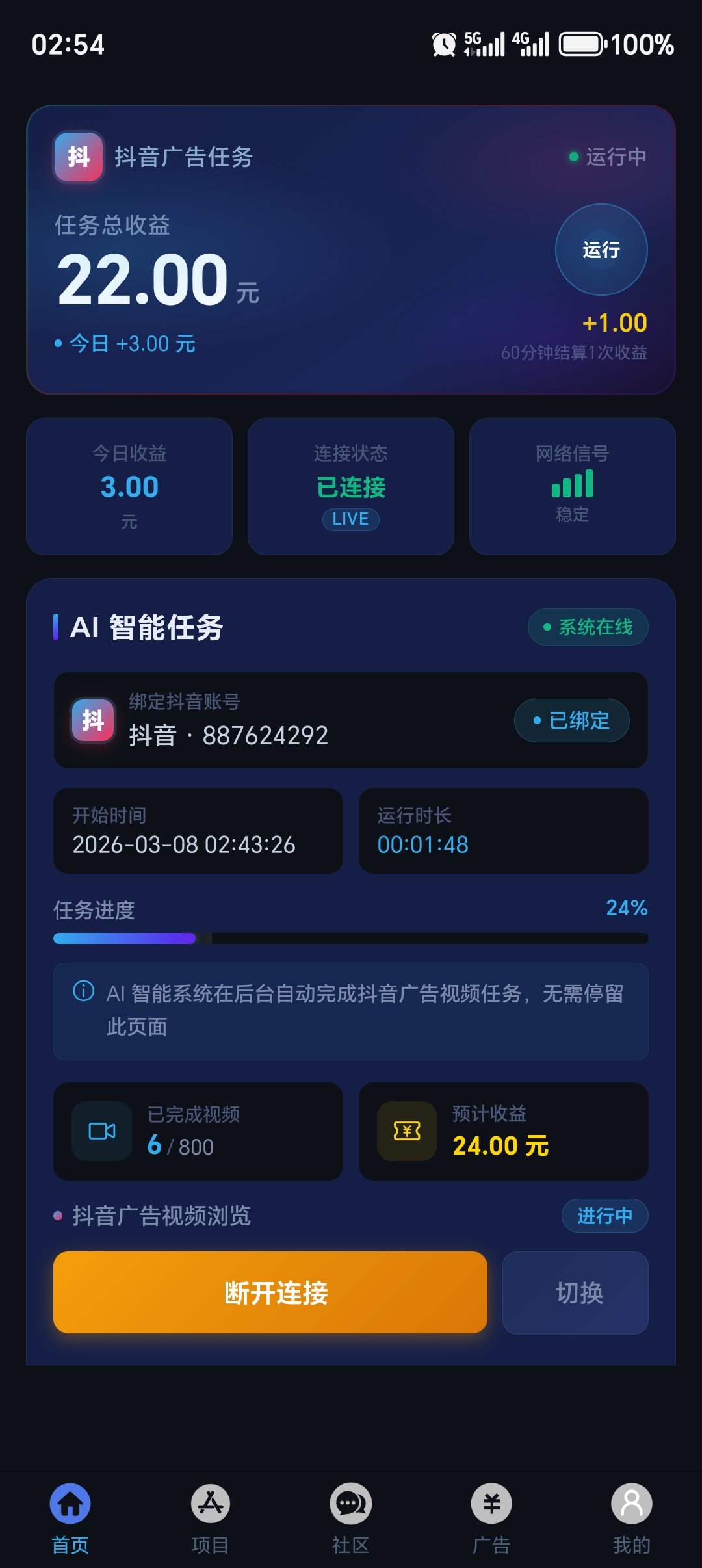 20260308132927340-mmexport1772945782706