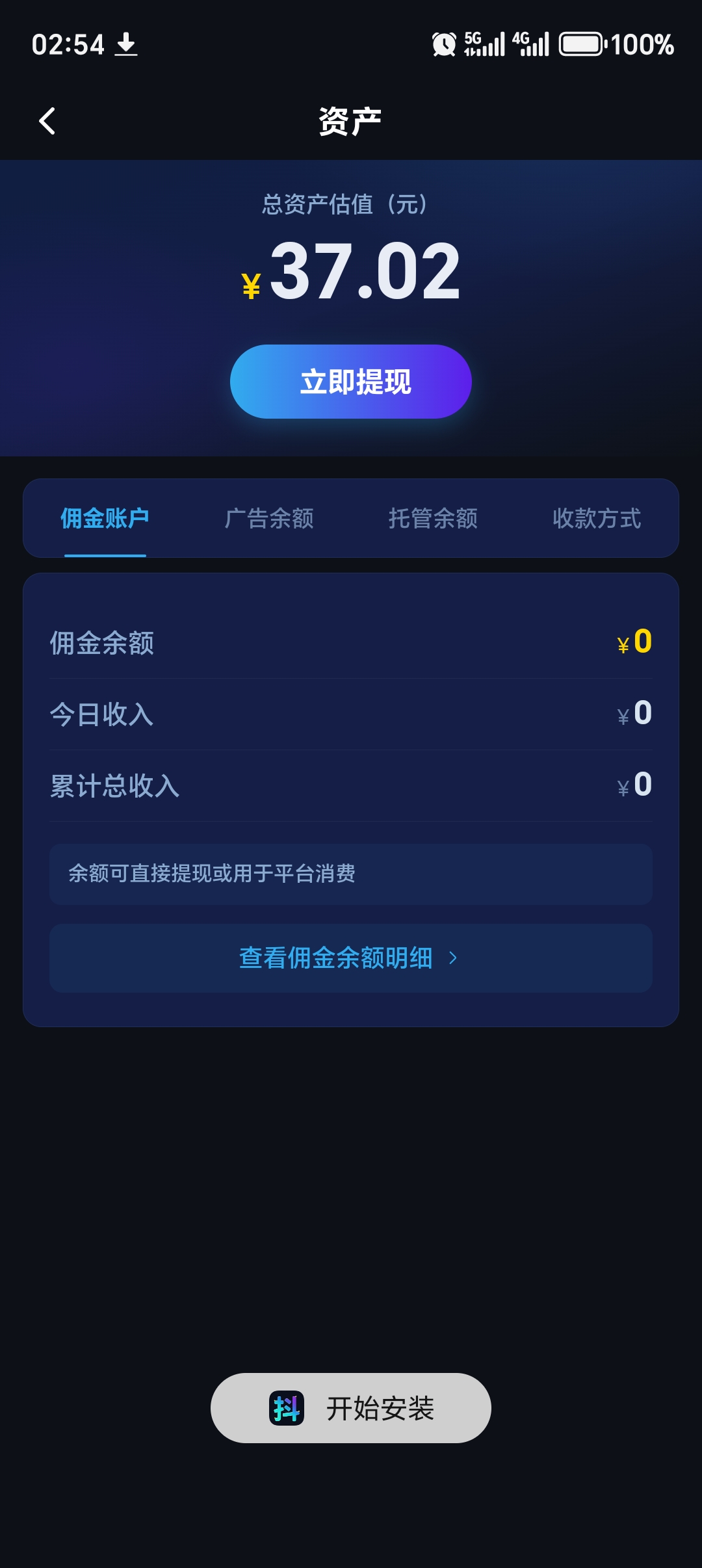 20260308132927769-mmexport1772945786372