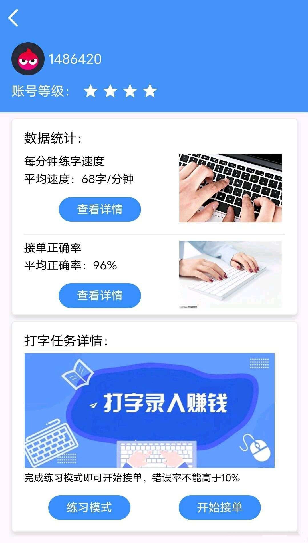 20260308163706956-mmexport1772958438663