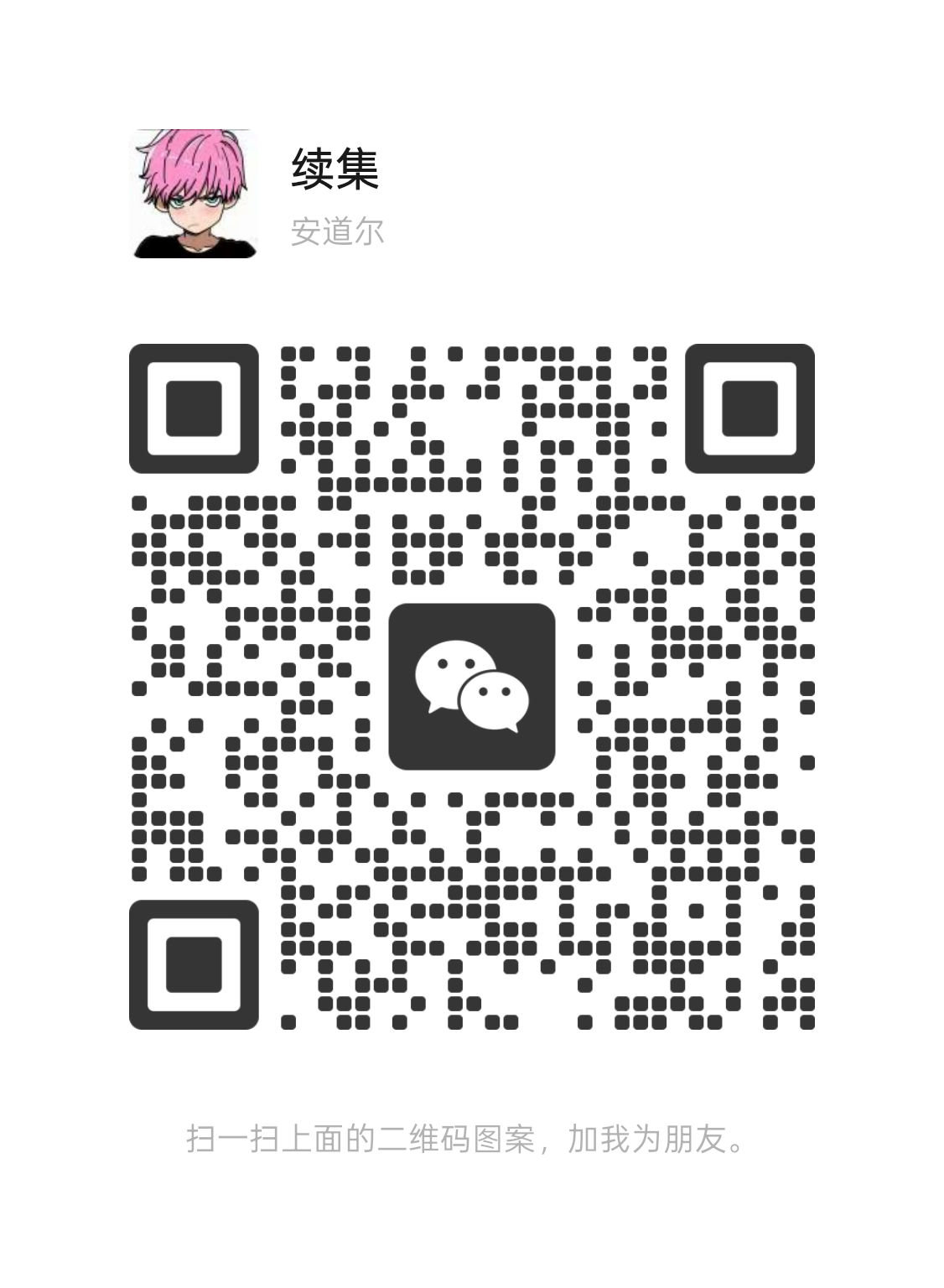 20260308205622724-mmqrcode1772974483699