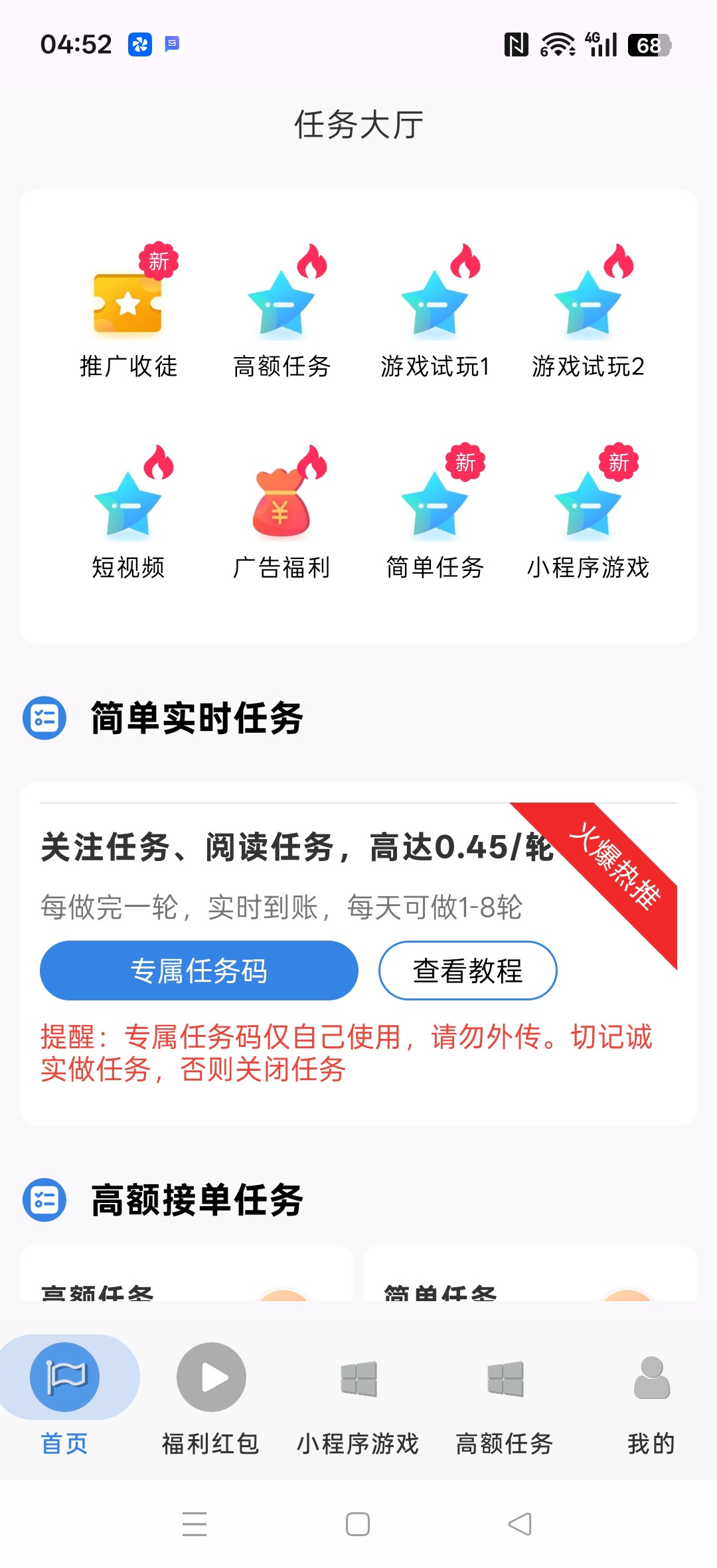 20260309050528731-haiou_chat_1374839051106127872_2fc5072573568bb4f775f6675f30132a