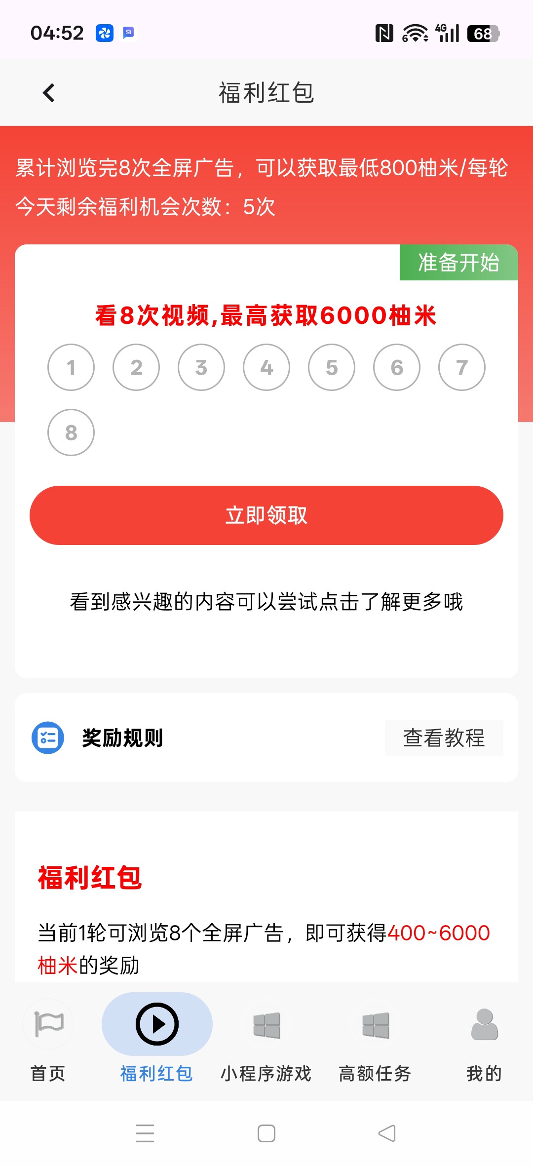20260309050531128-haiou_chat_1374839051106127872_254c9ac7ea5c44a647d54b0b8457b523