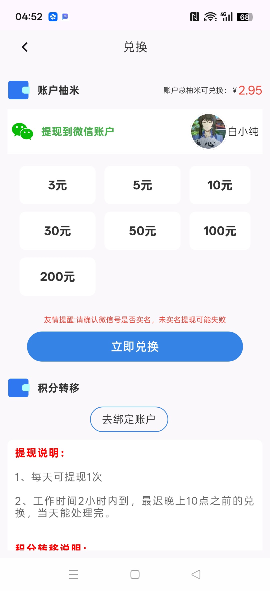 20260309050539422-haiou_chat_1374839051106127872_b5a433ede03a48ce0240a93ed19d5dfb