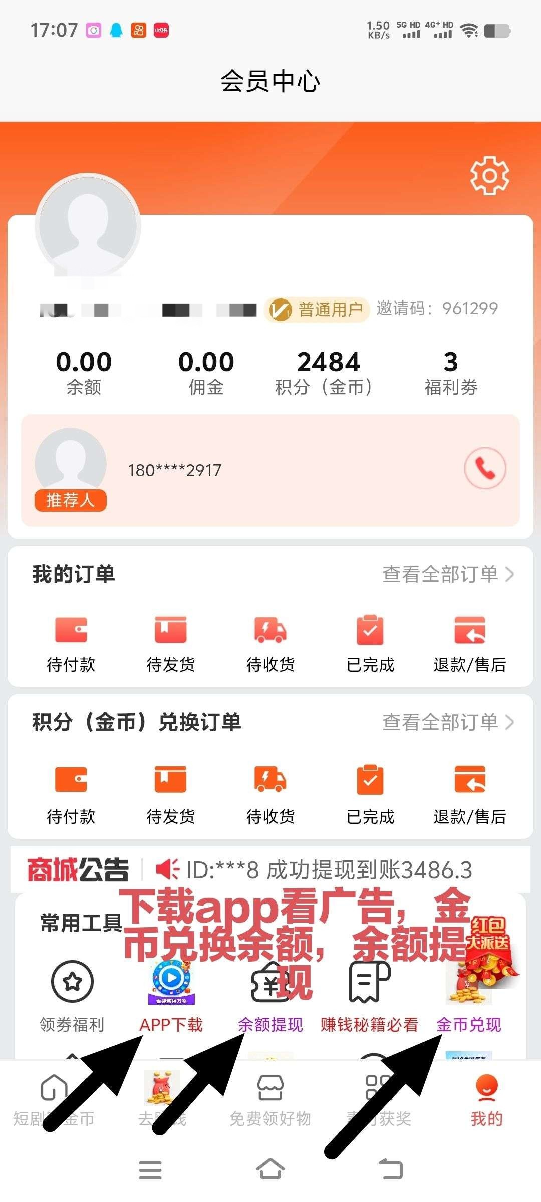 20260309063444407-haiou_chat_1374839051106127872_5d11d4506bb6644bcf68aab5def73370