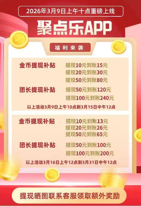 20260309101010121-微信图片_20260309100729_181_1
