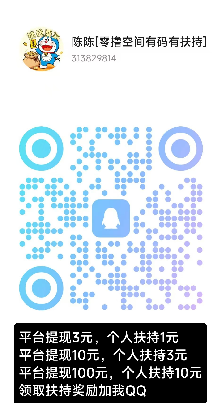 20260309101016997-微信图片_20260308225050_177_1