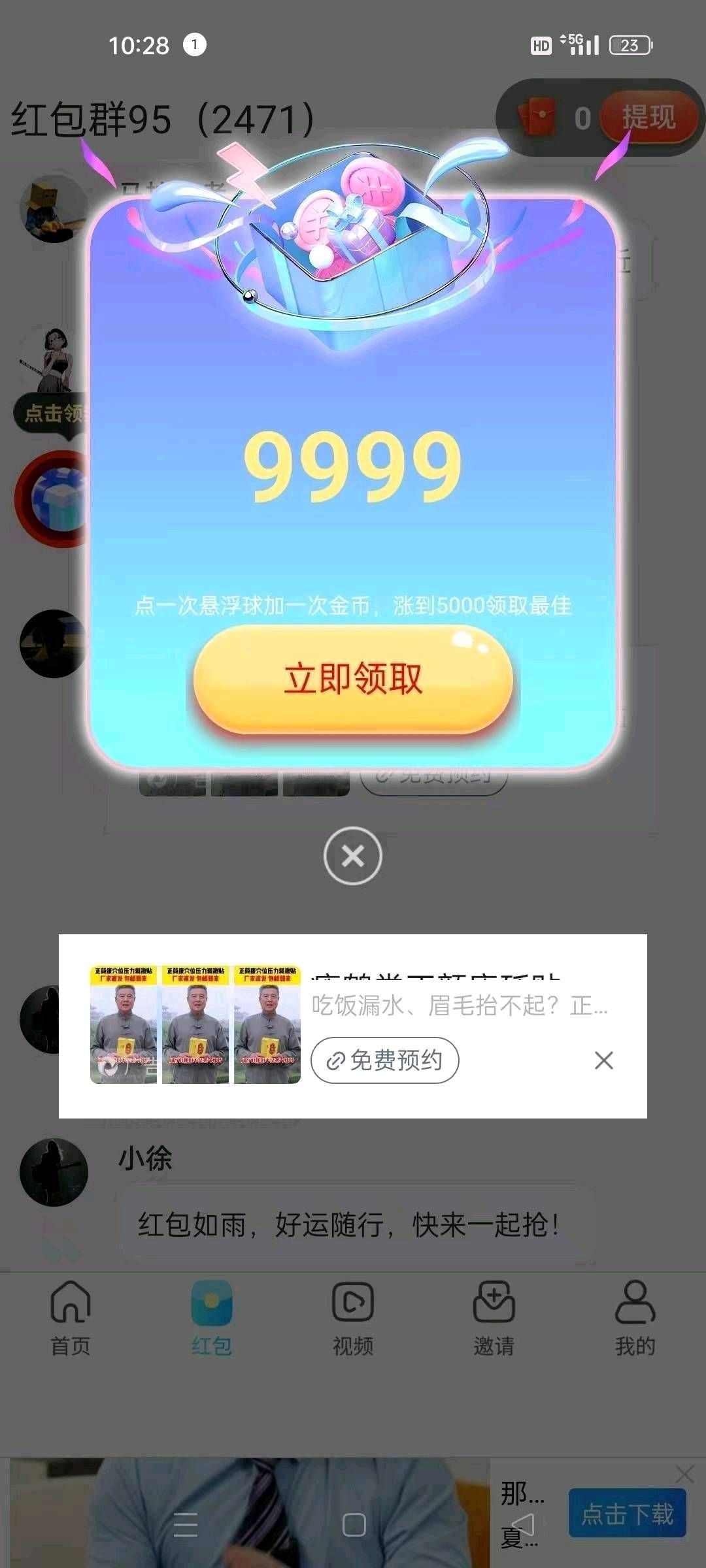 20260309112714240-haiou_chat_1374839051106127872_fd8ee5070374ffd36bec07a40f5cbf4f