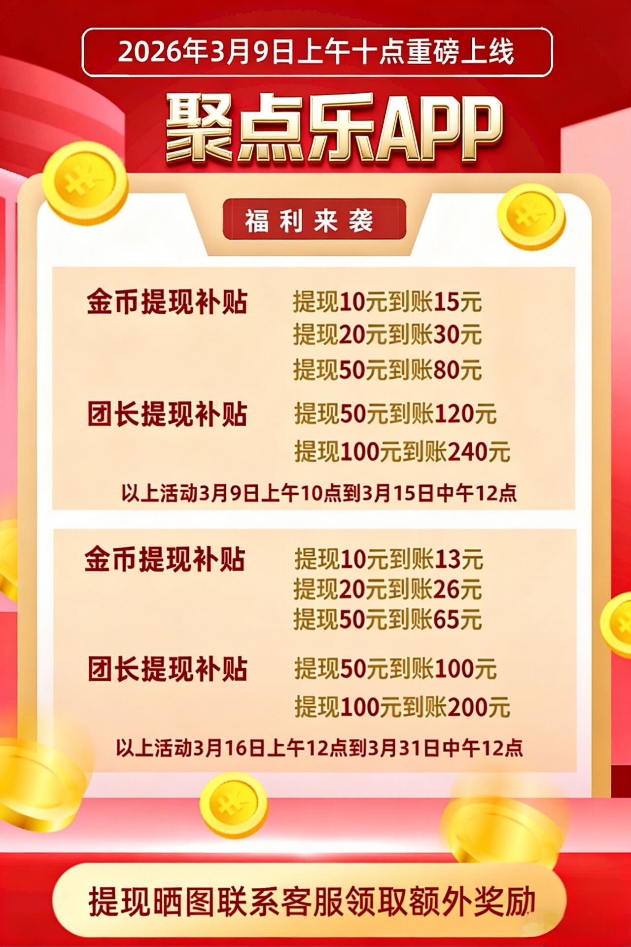 20260309112722994-haiou_chat_1374839051106127872_2e3c85e86c2cbee0dfdc711f7cf8edad