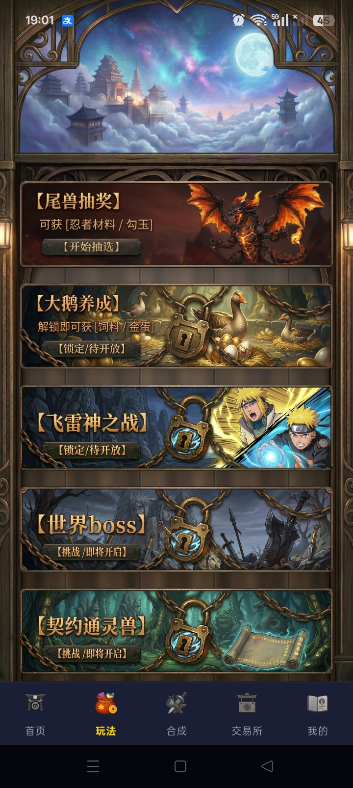 20260309190613891-Screenshot_2026-03-09-19-01-27-96_40dc2e1024b1b6c3677f8229c5a1817f